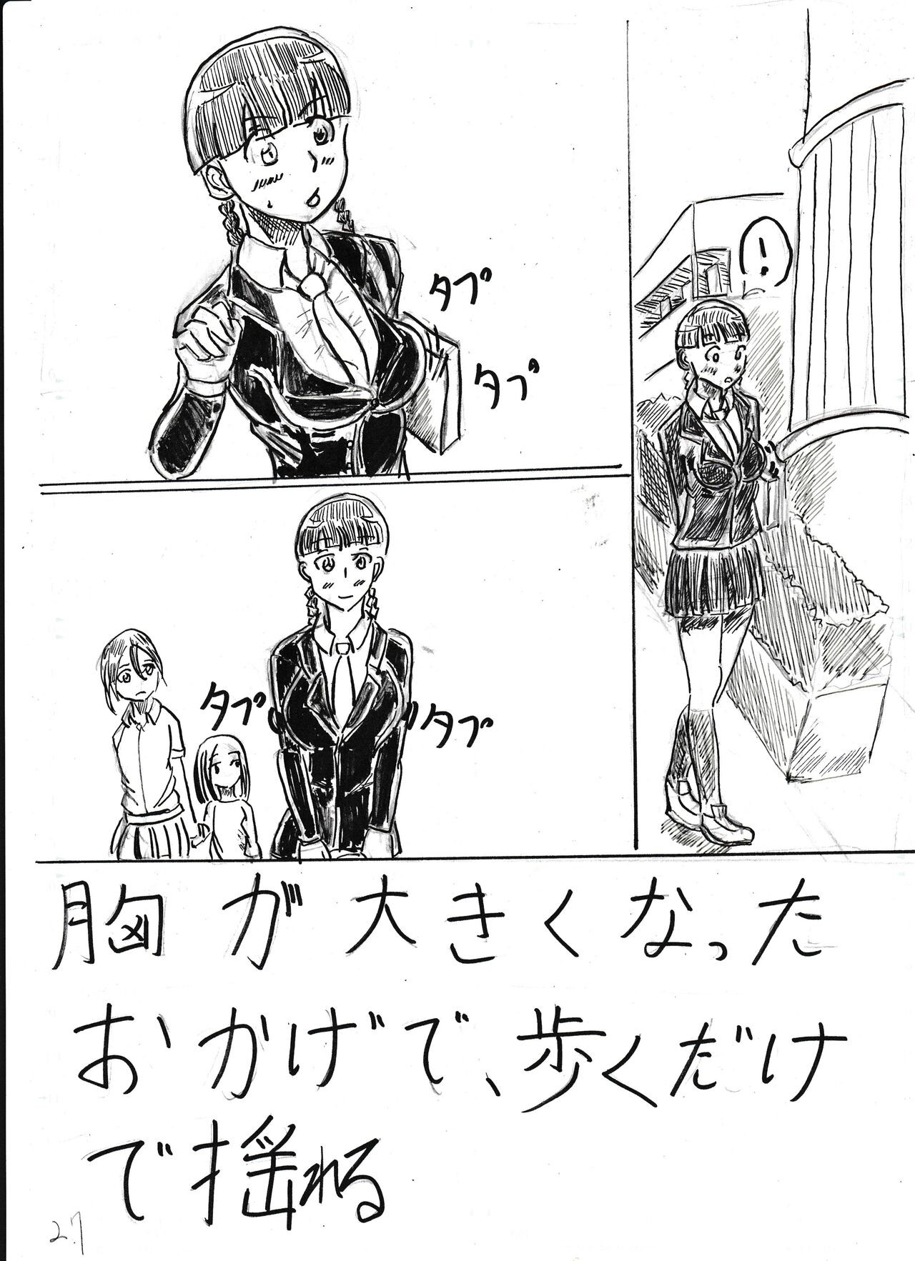Page 228