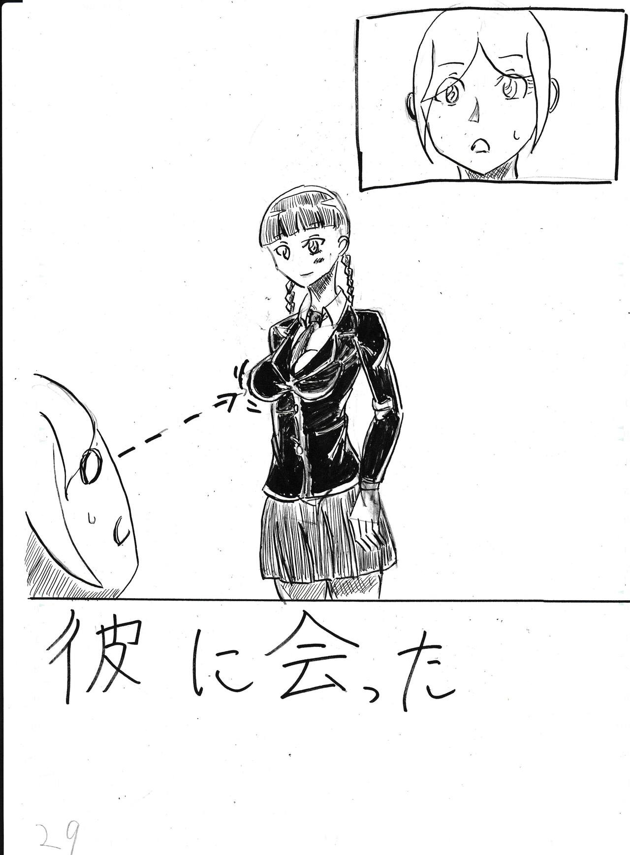 Page 230