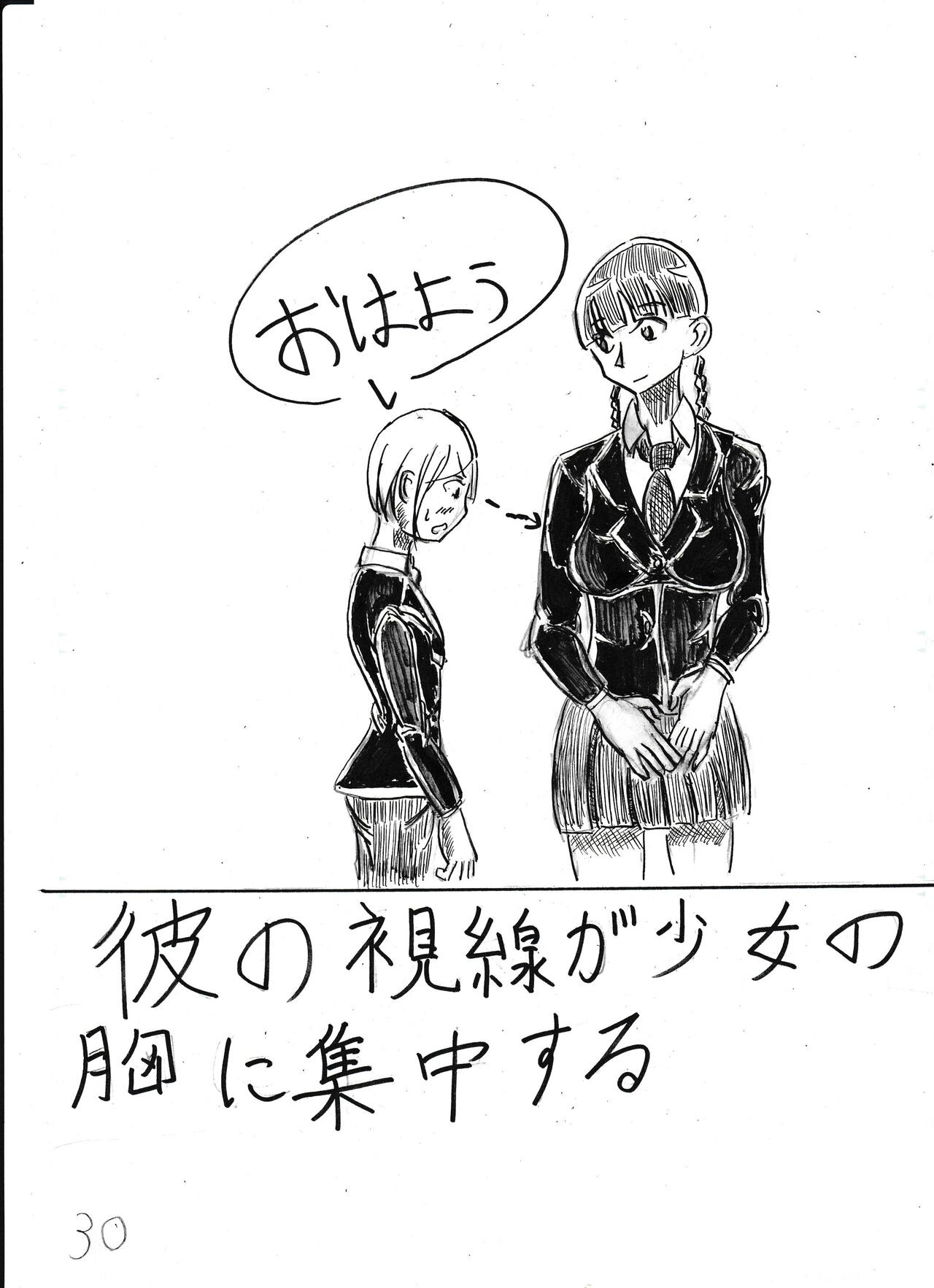 Page 231