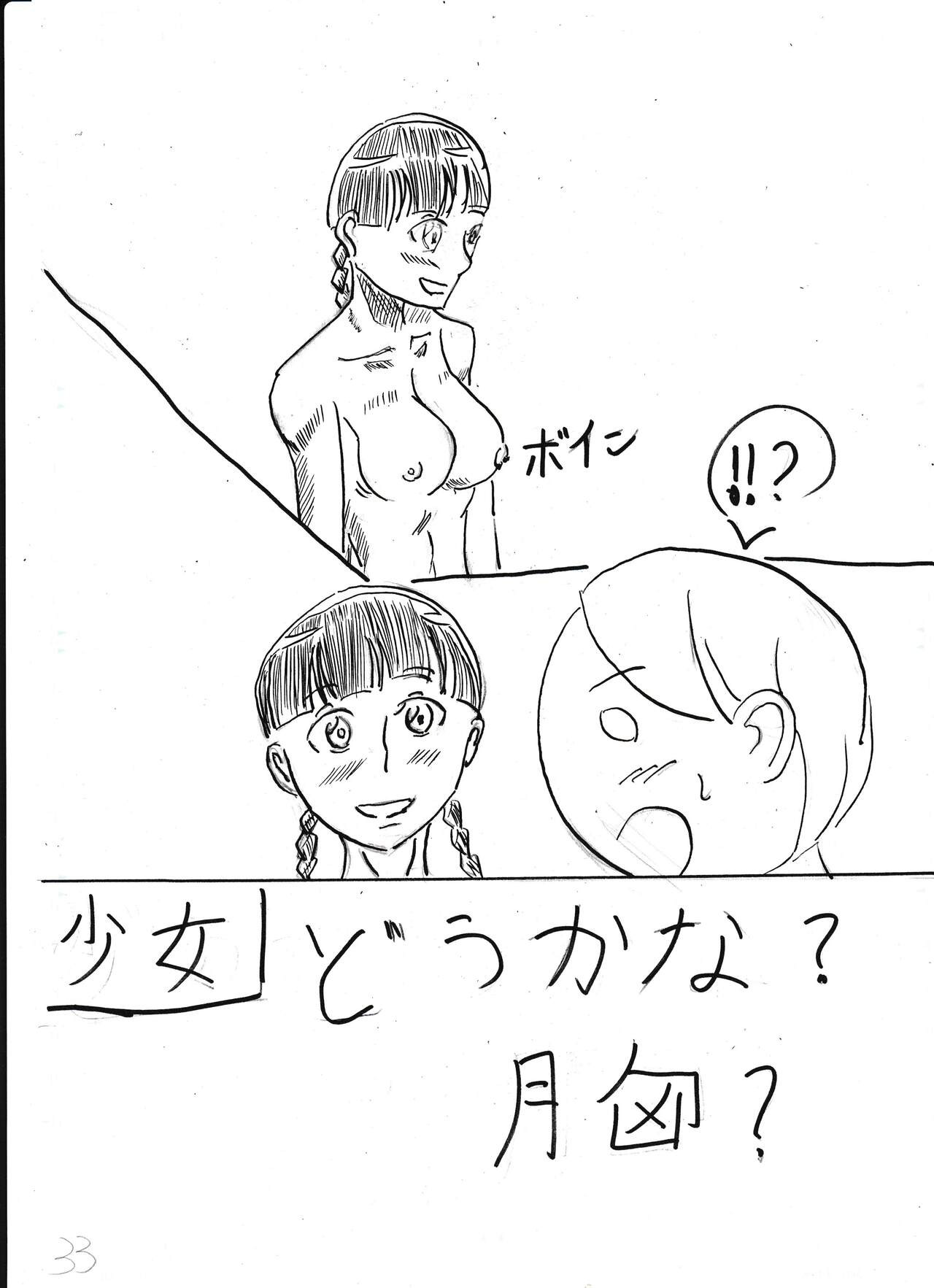 Page 235