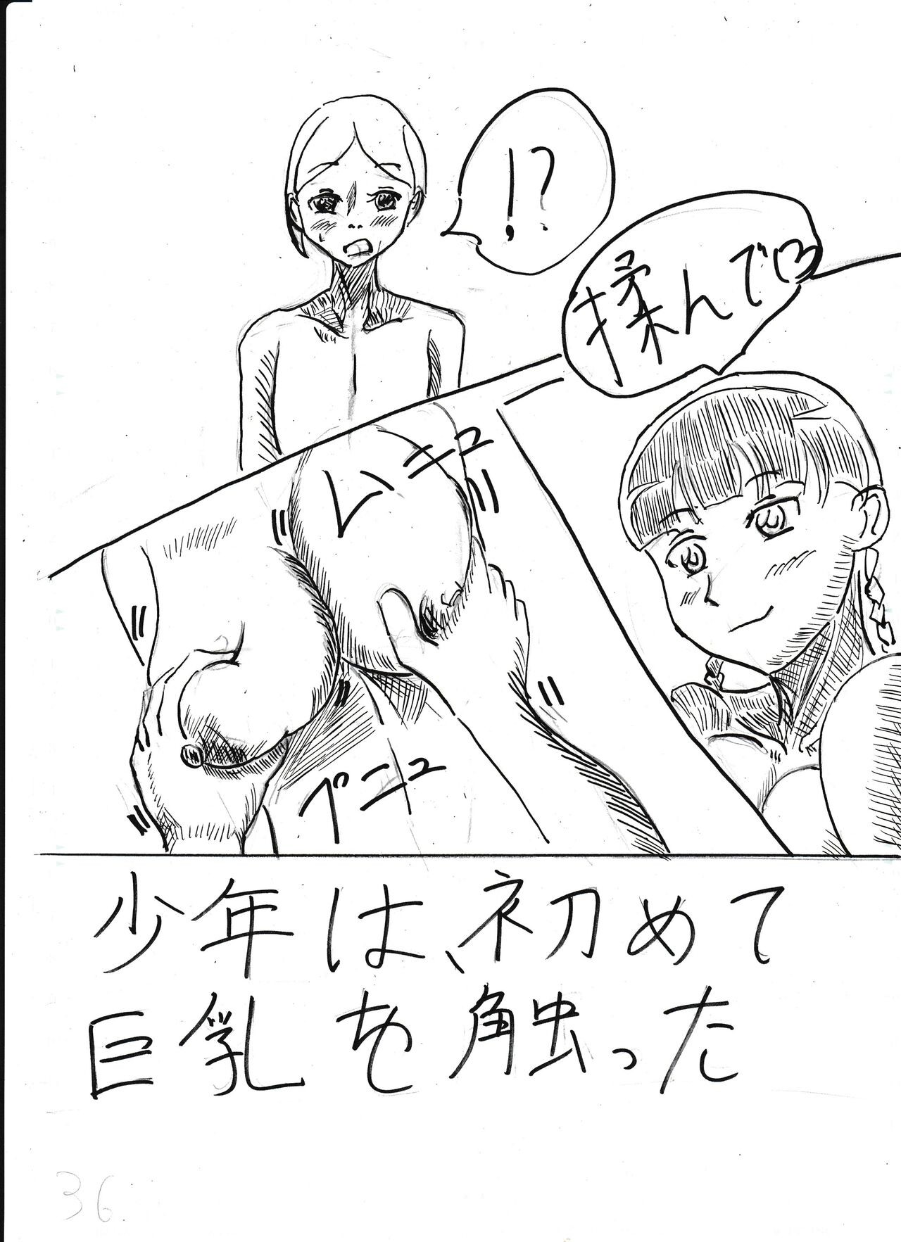 Page 238