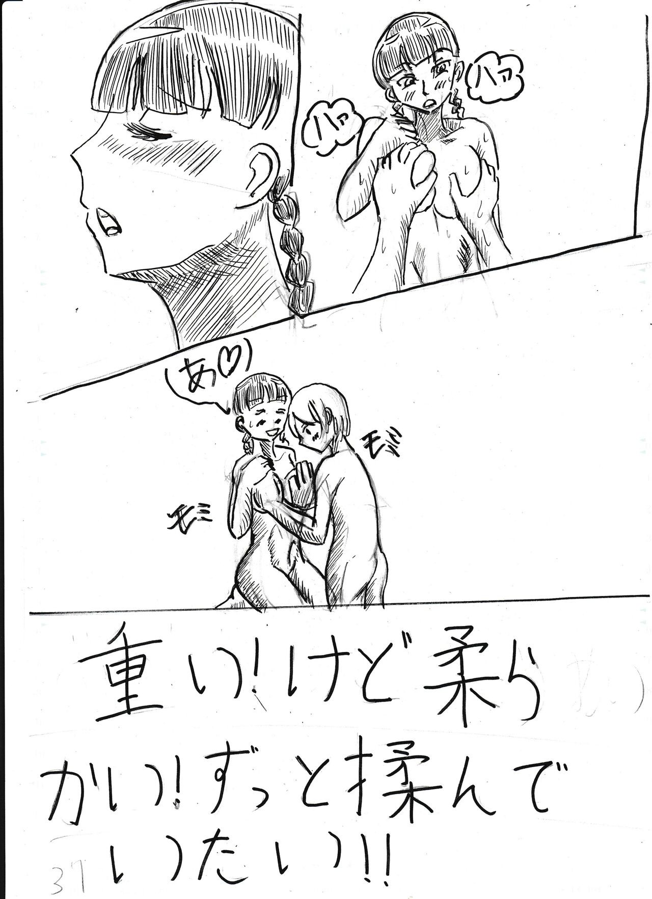 Page 239