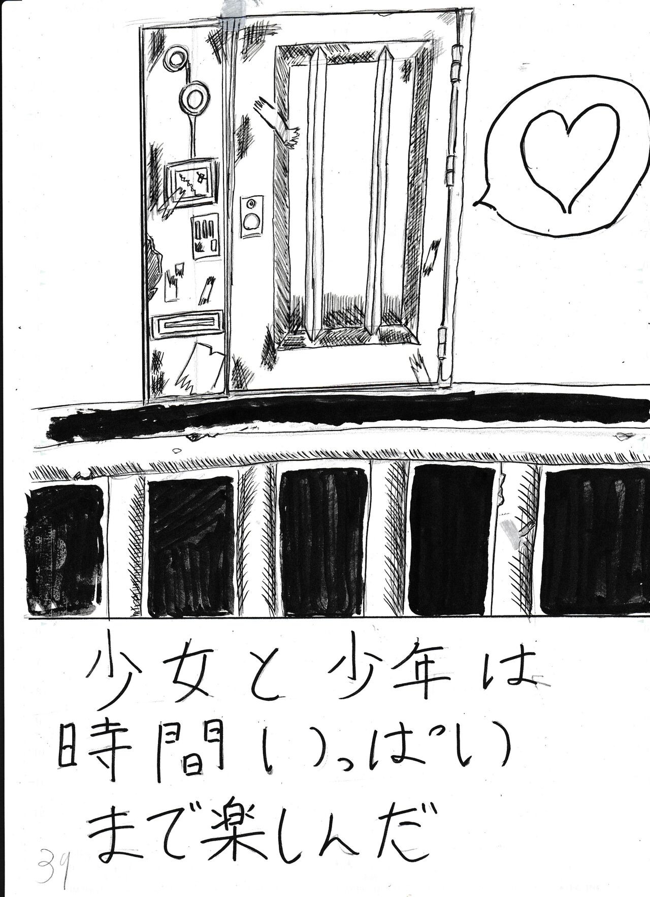 Page 241