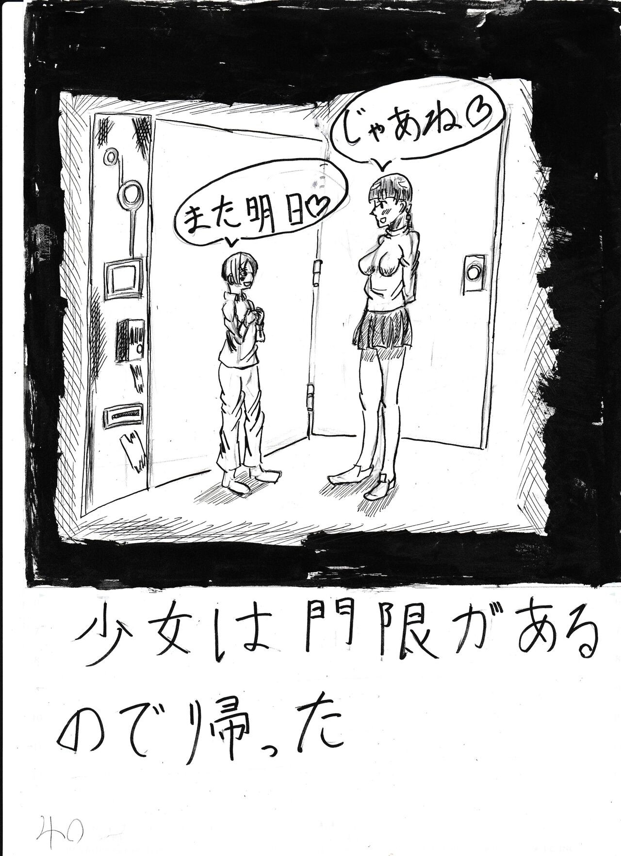Page 242