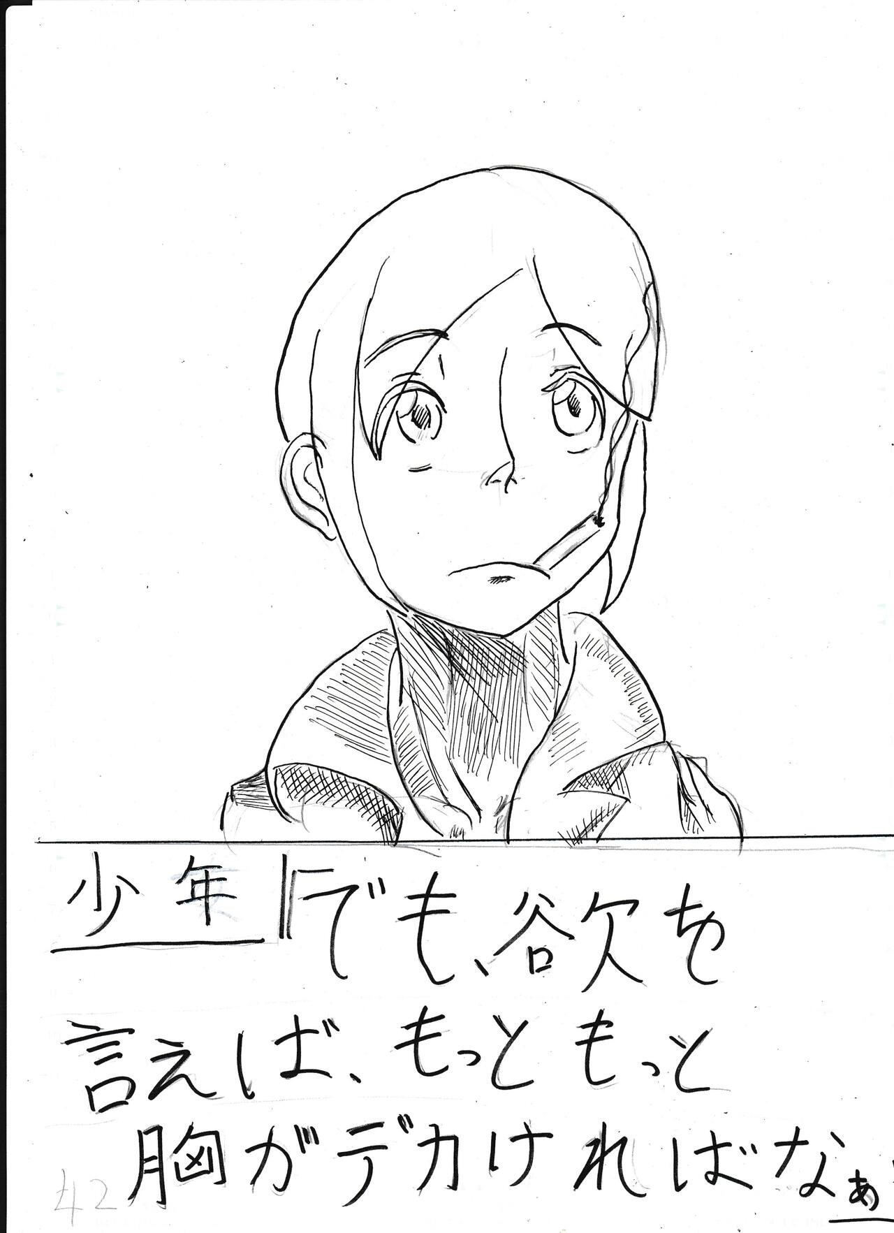 Page 244
