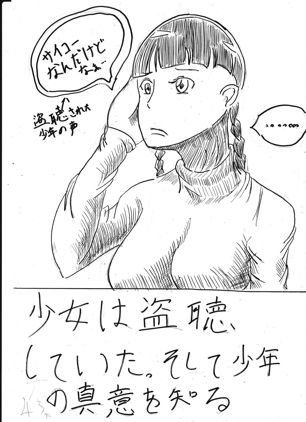 Page 245