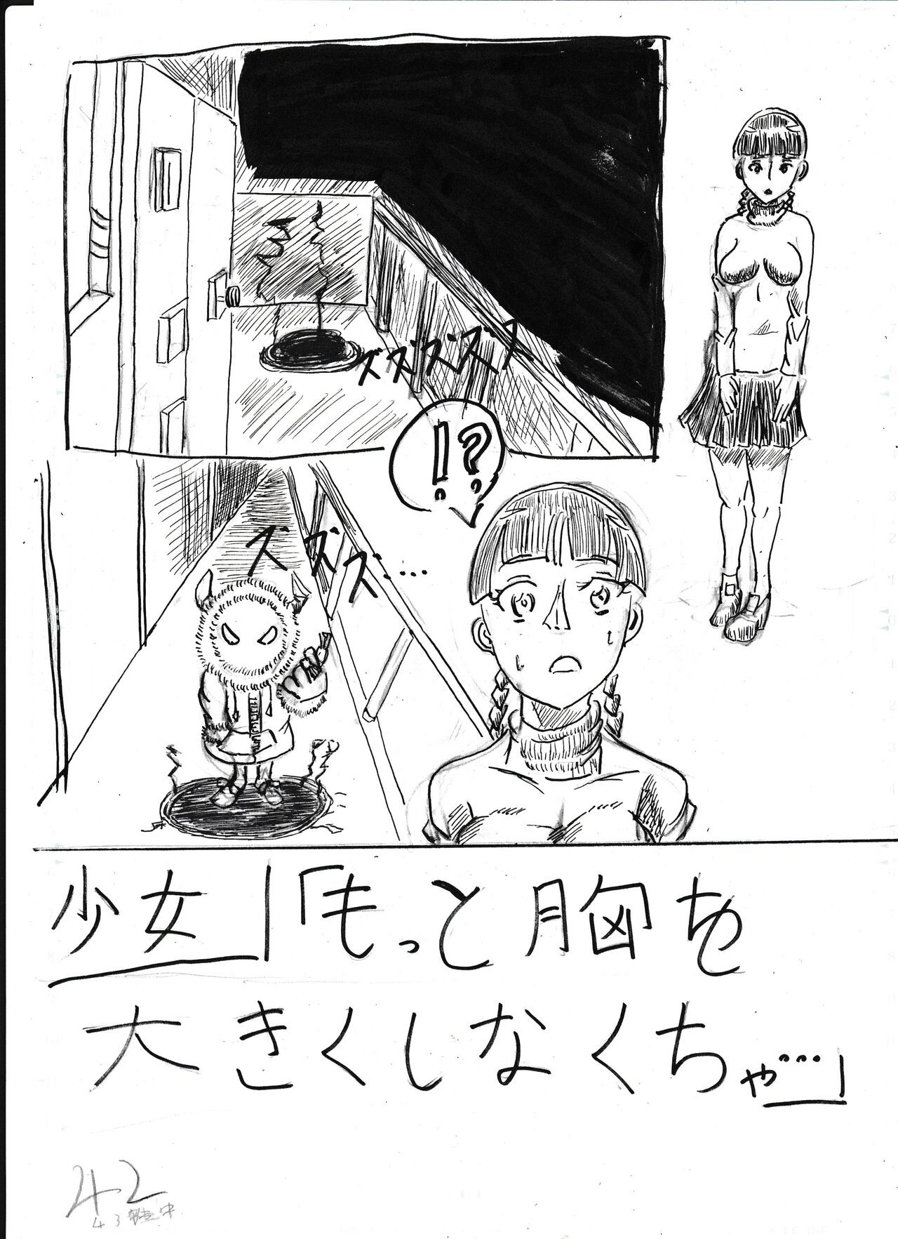Page 246