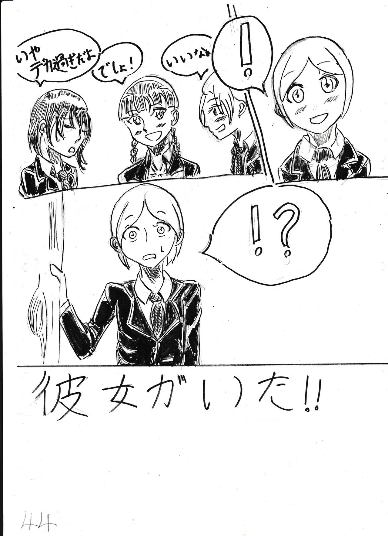 Page 248