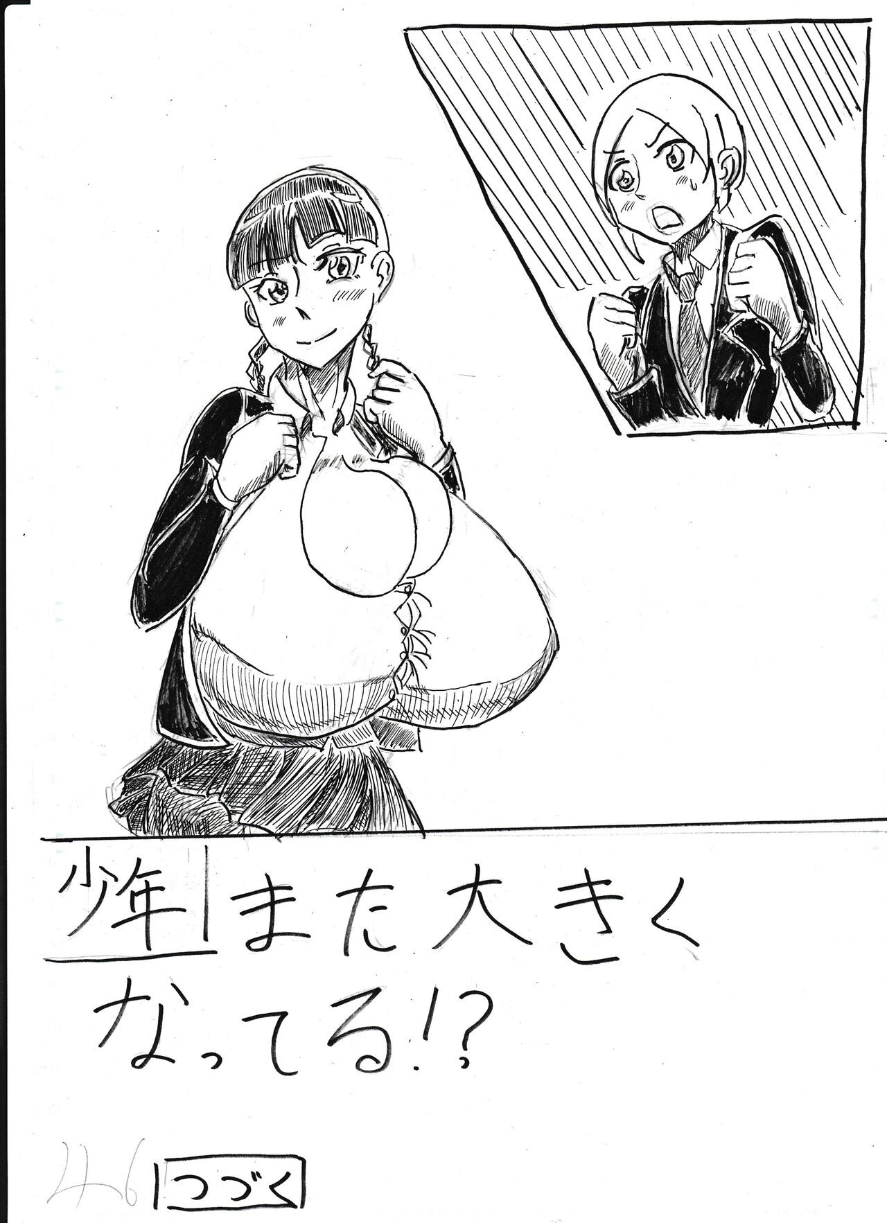 Page 250