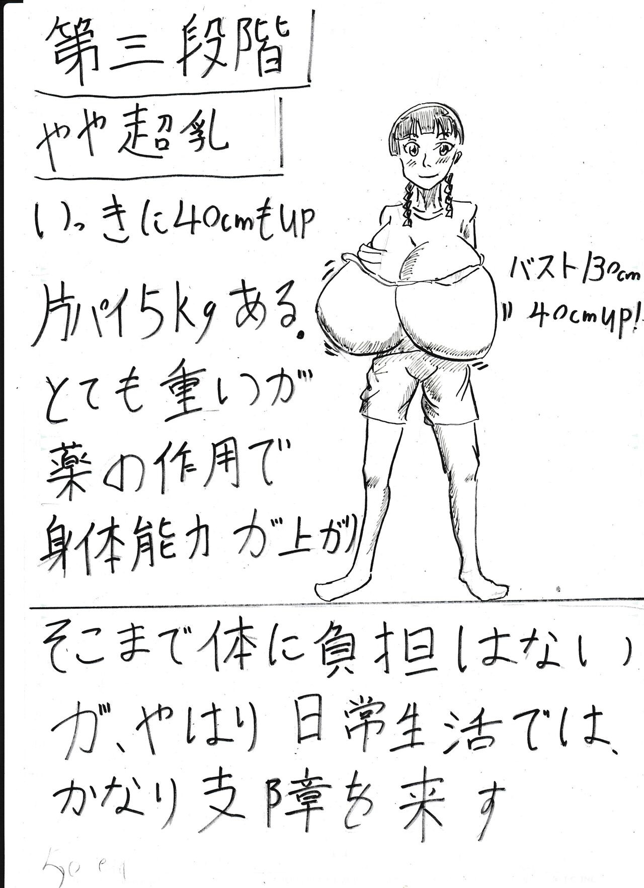 Page 254