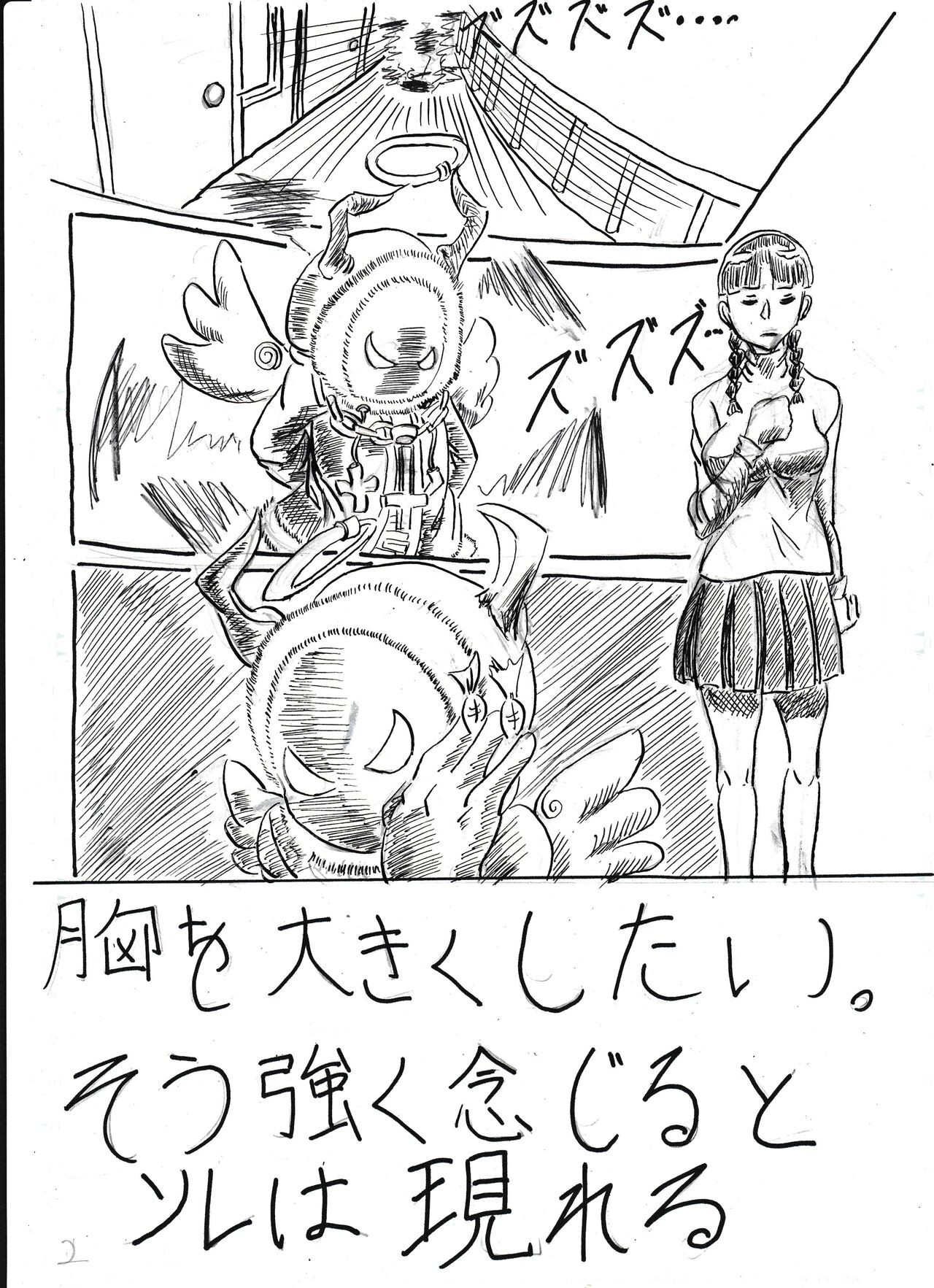 Page 256