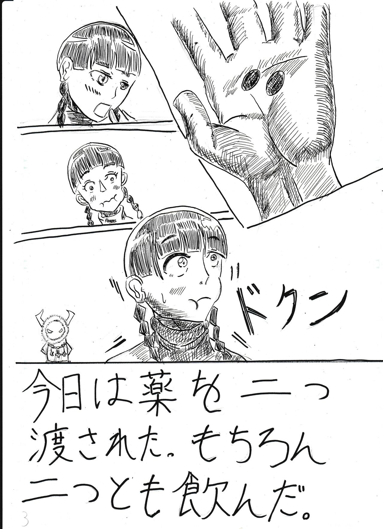 Page 257