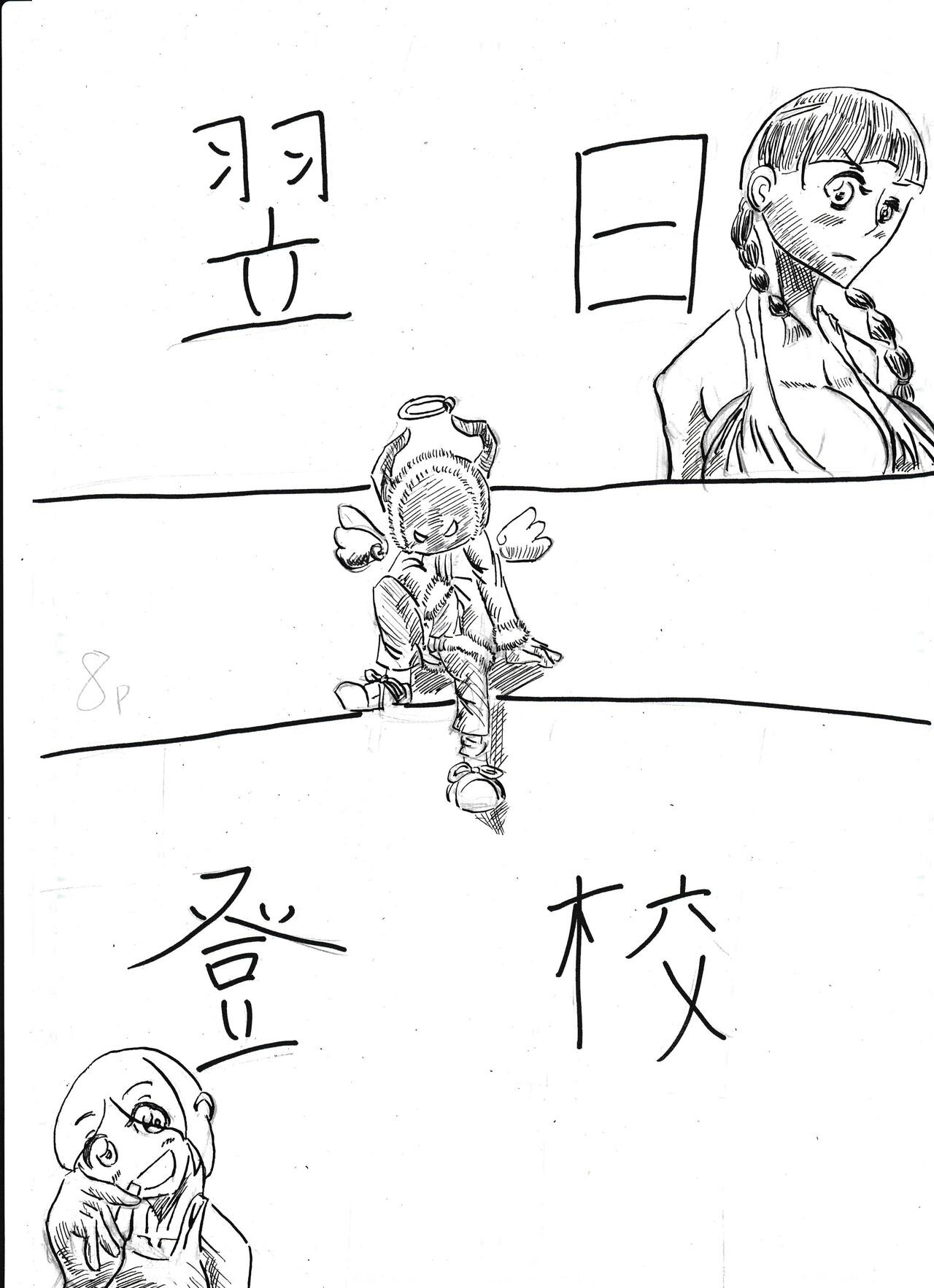 Page 262