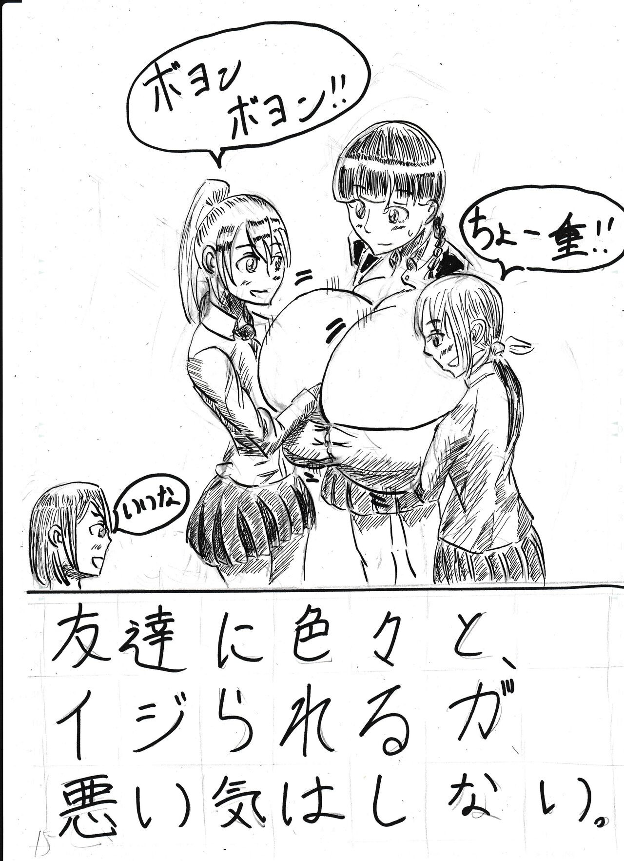 Page 269