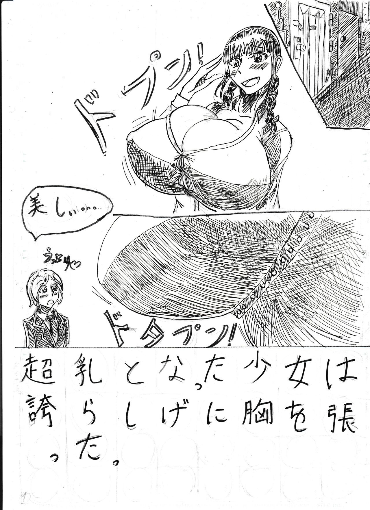 Page 274