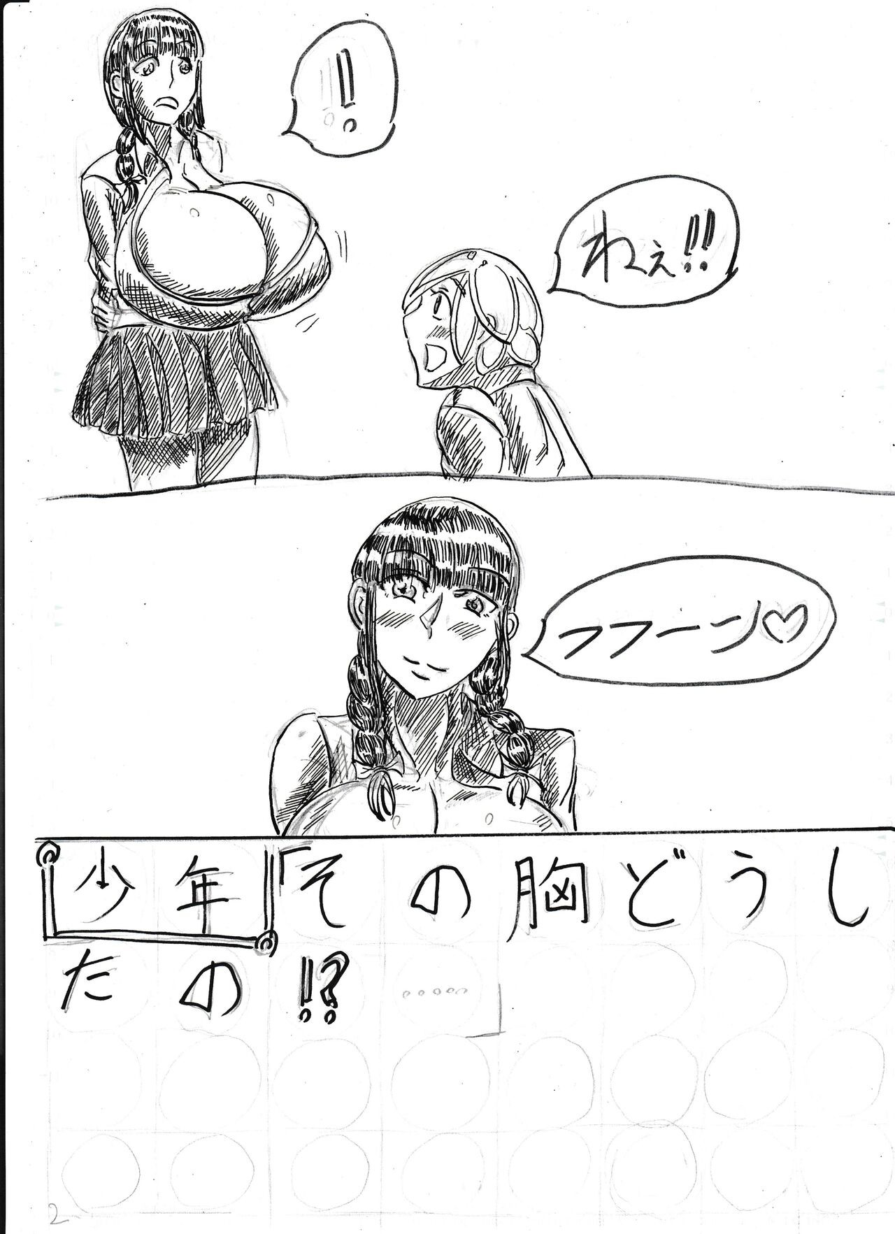 Page 275