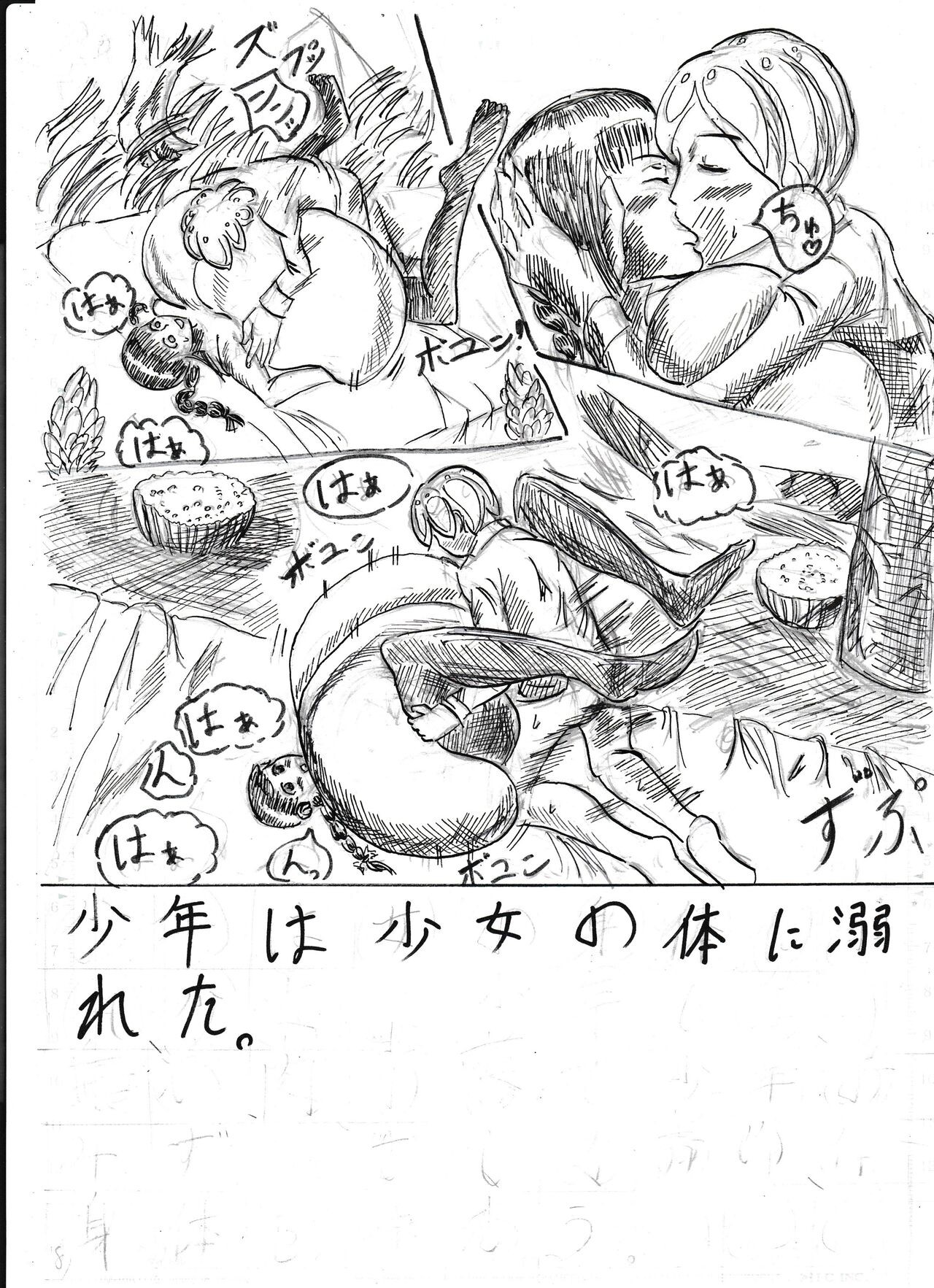 Page 281