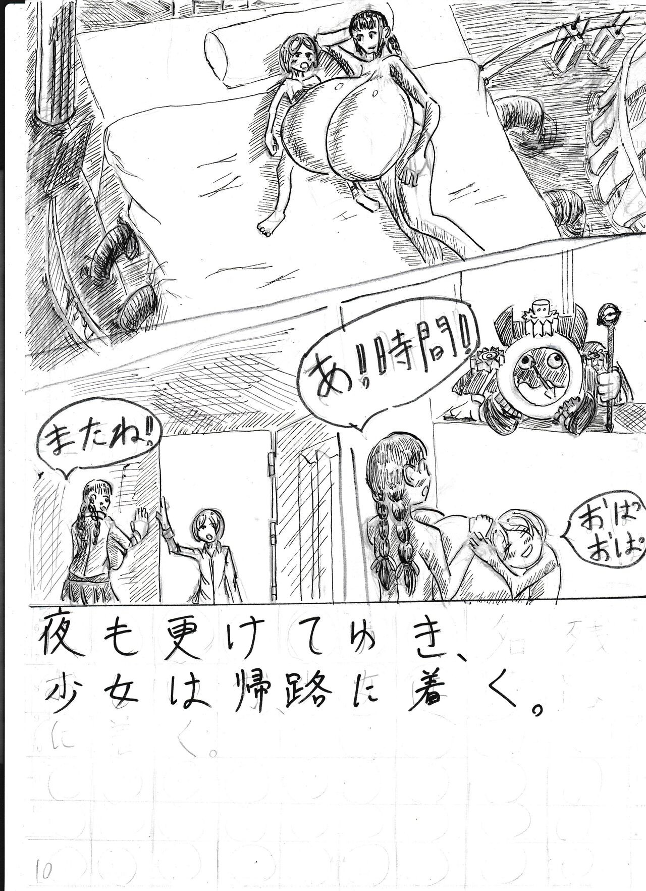 Page 283