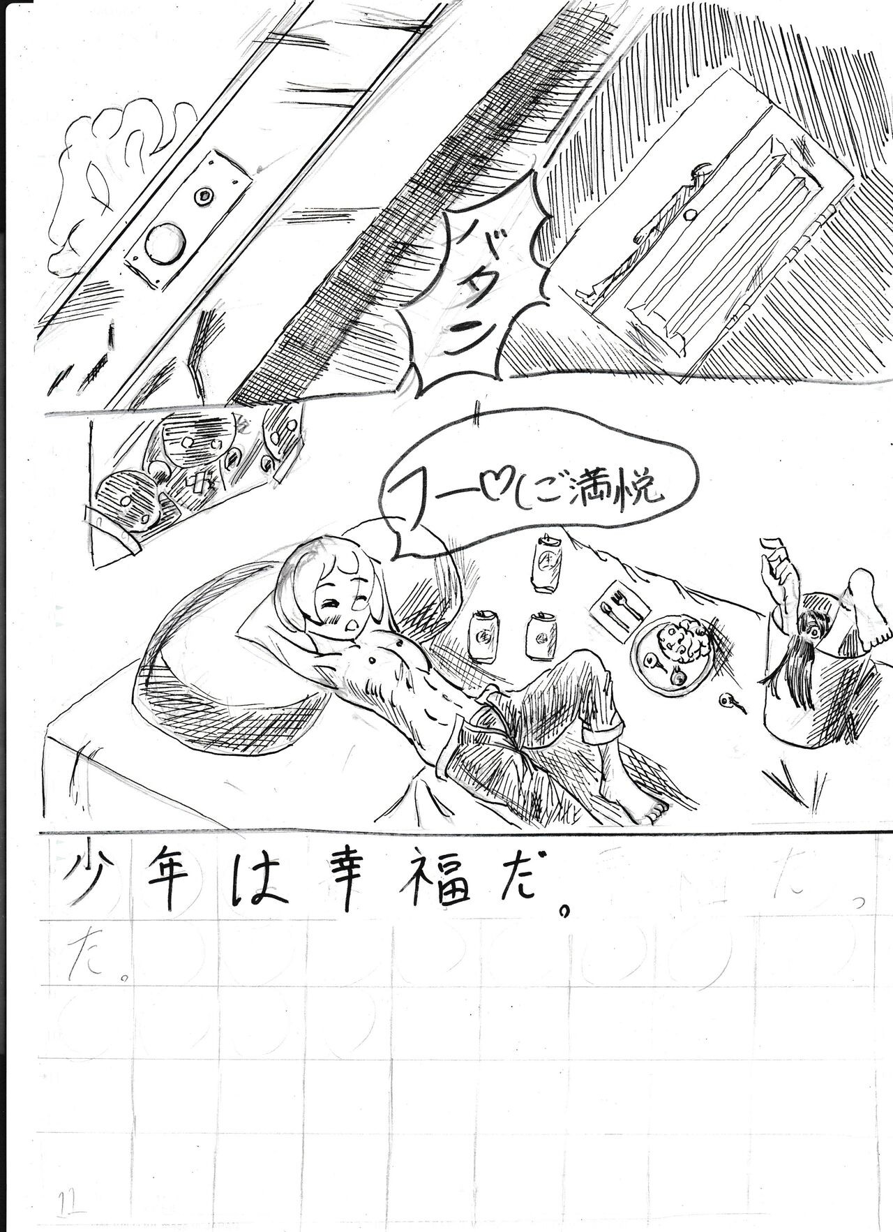 Page 284