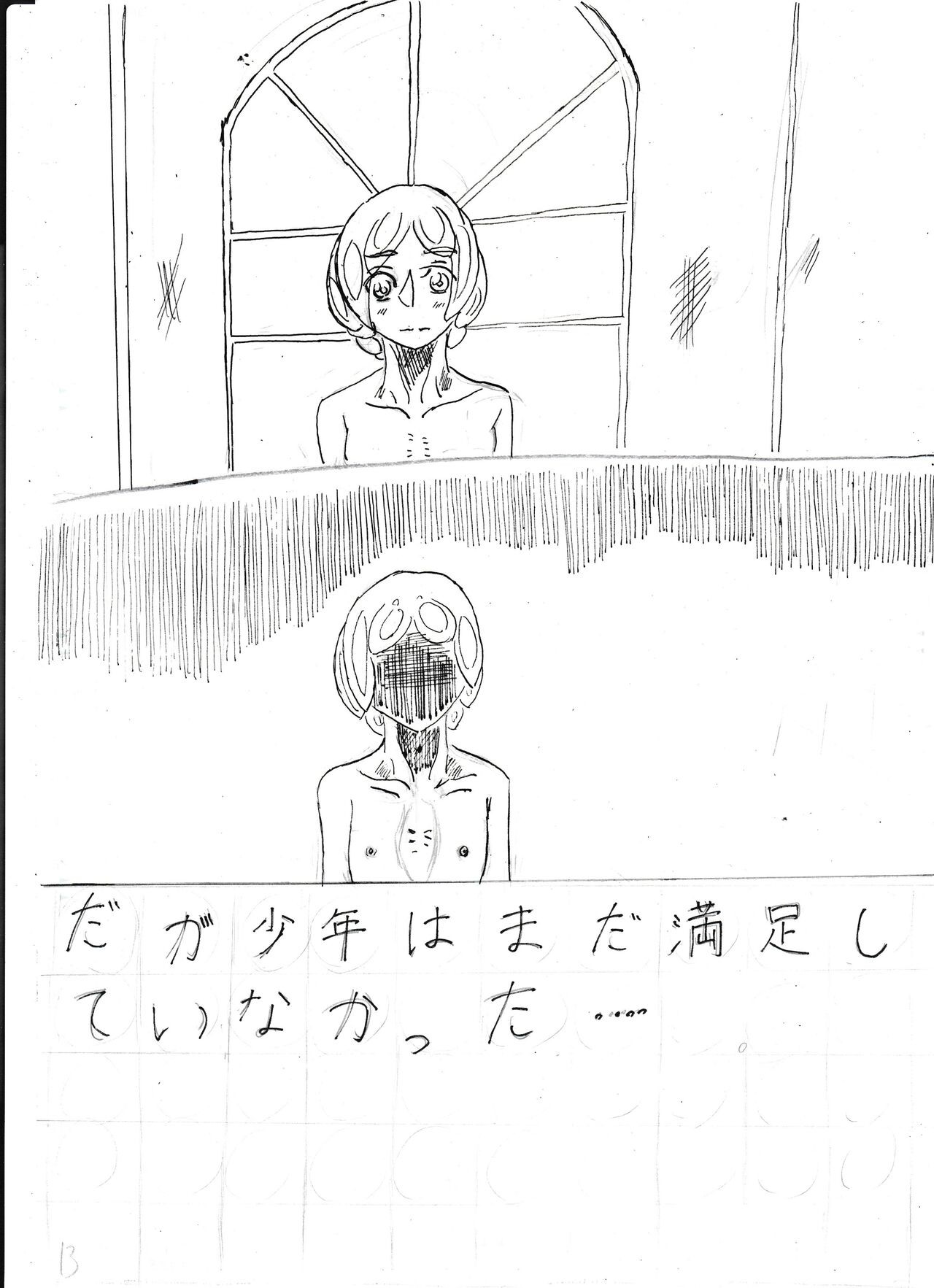 Page 286