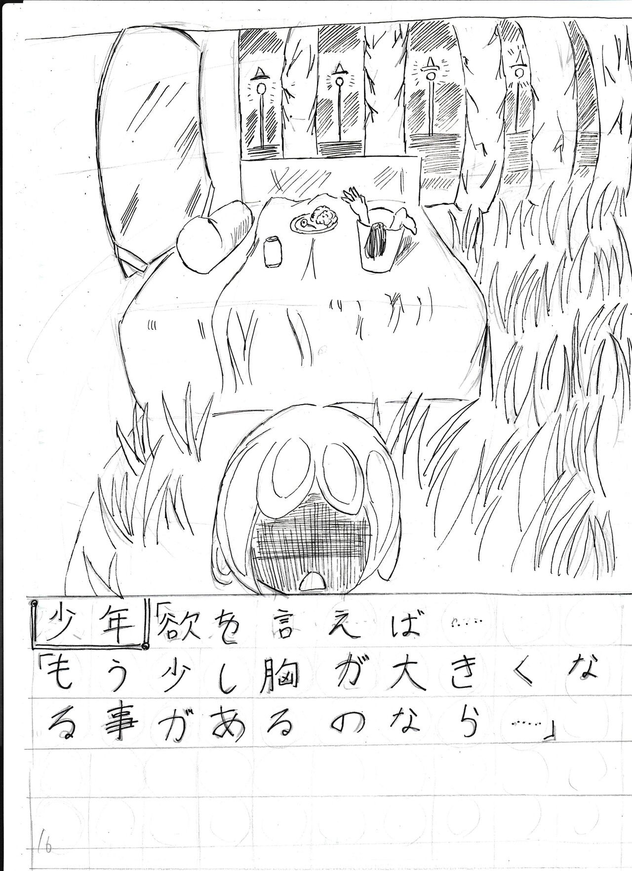 Page 289