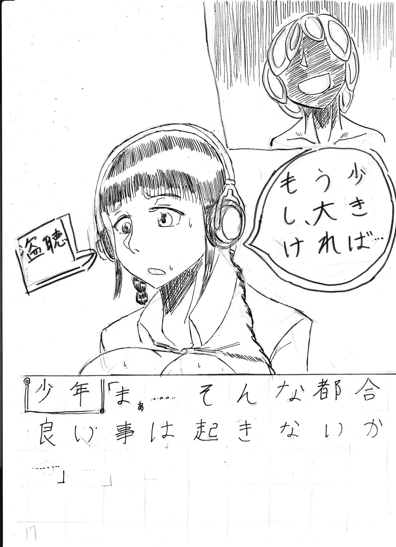 Page 290