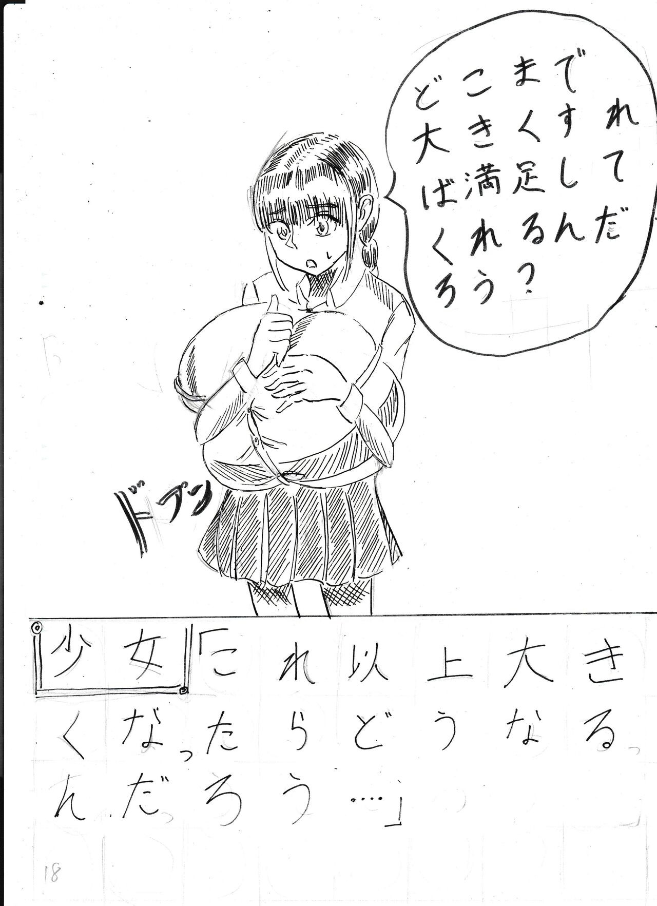 Page 291
