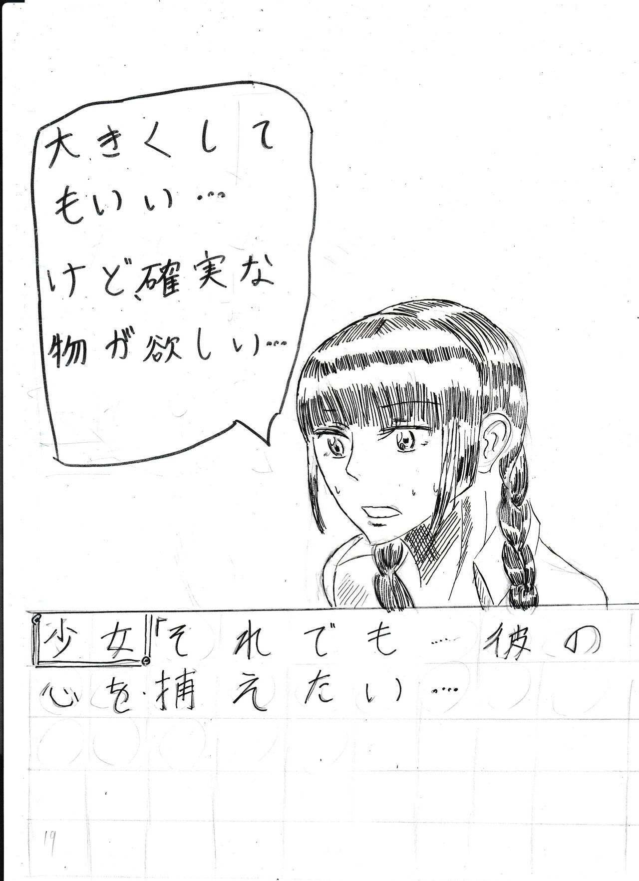Page 292