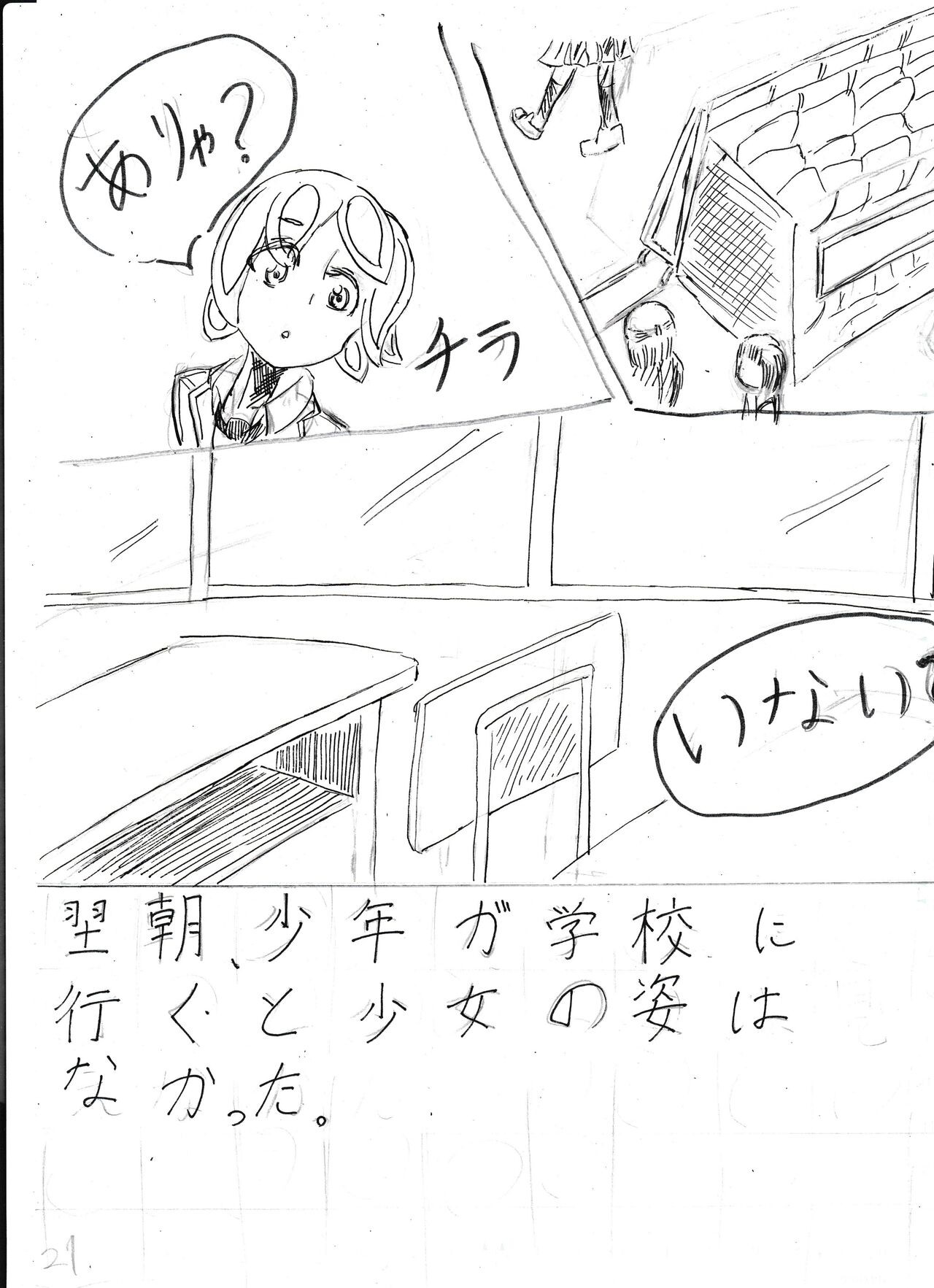 Page 294