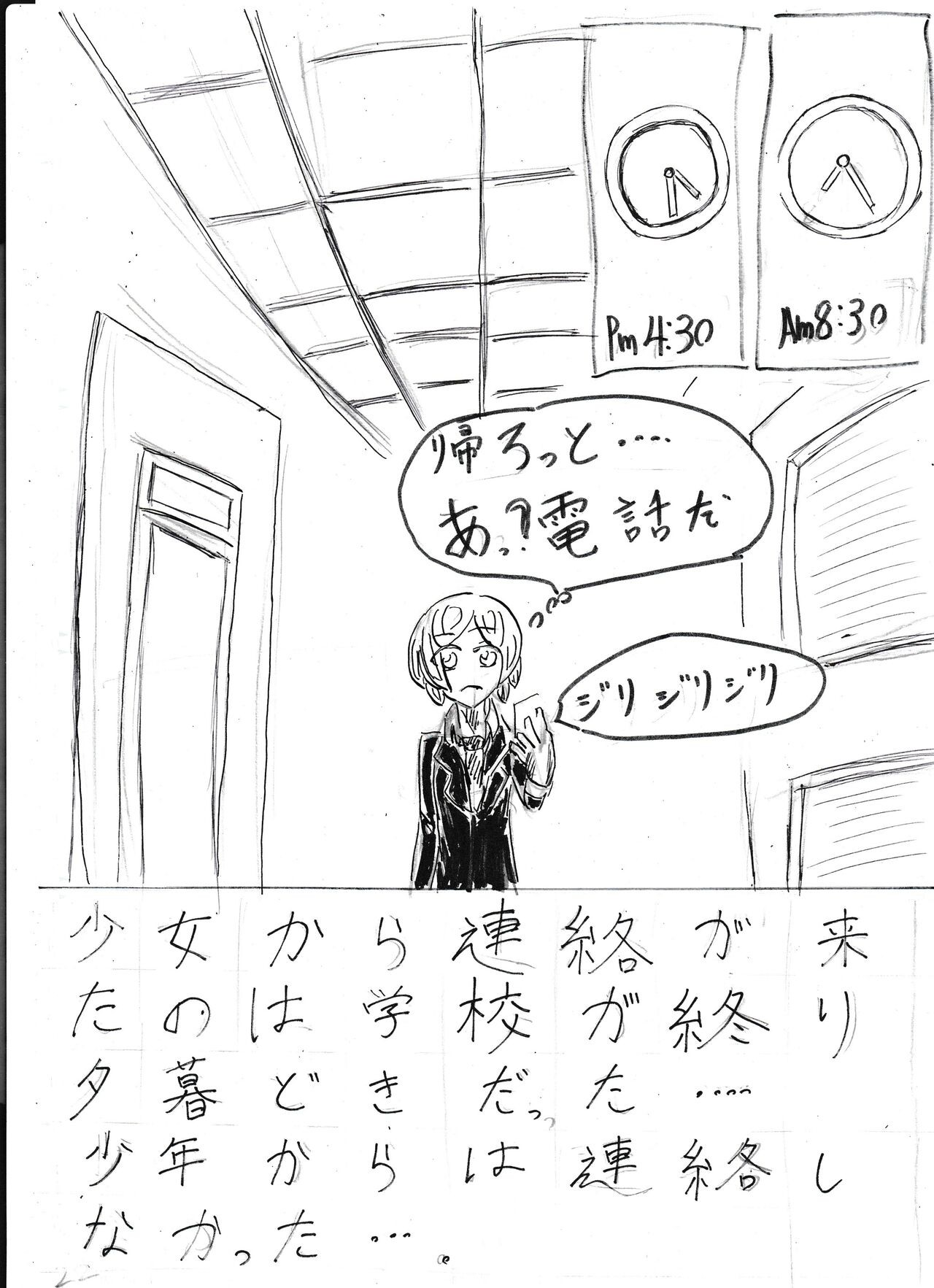 Page 295