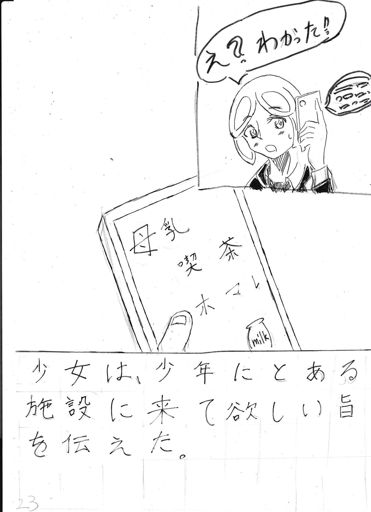 Page 296