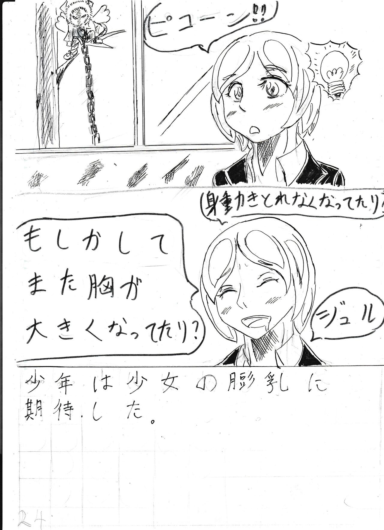 Page 297