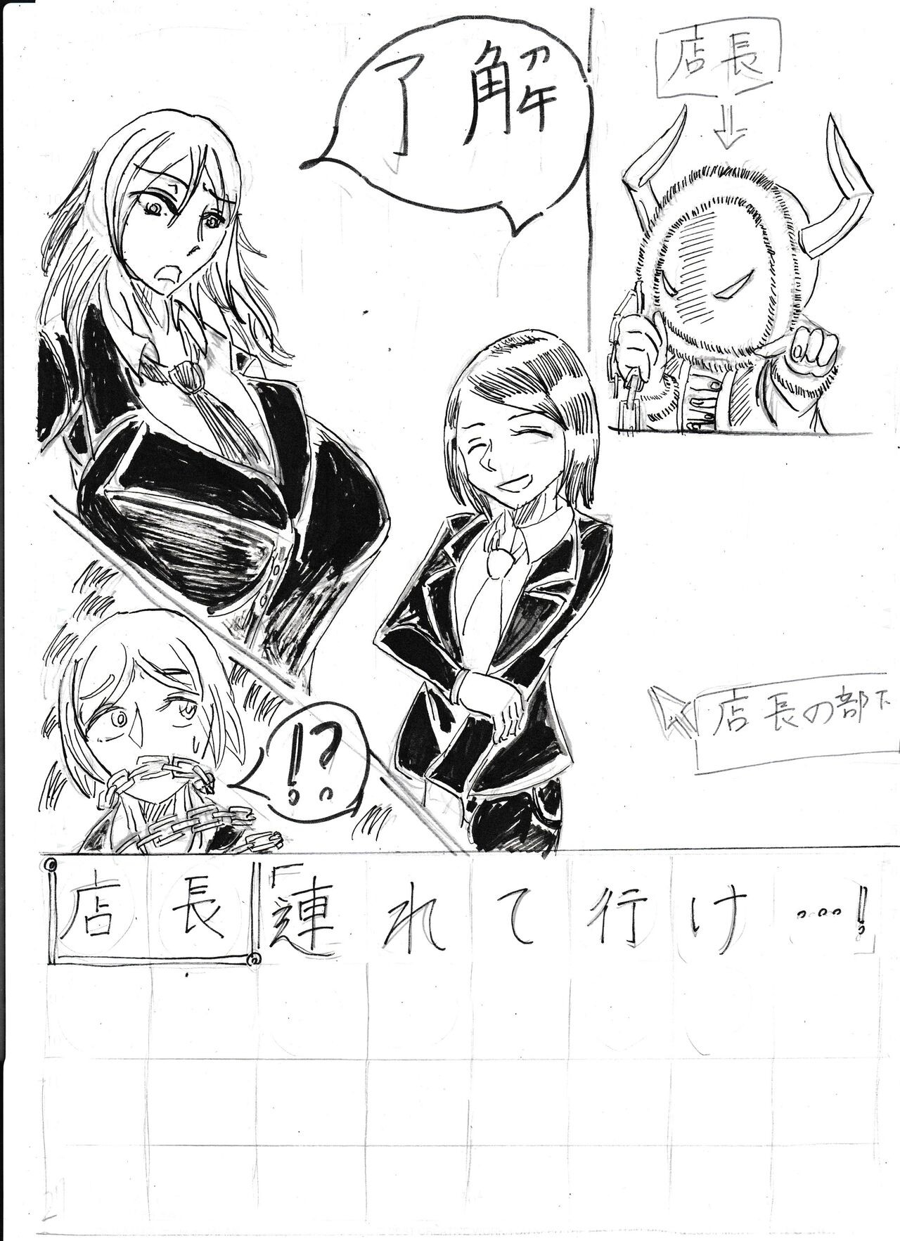 Page 300