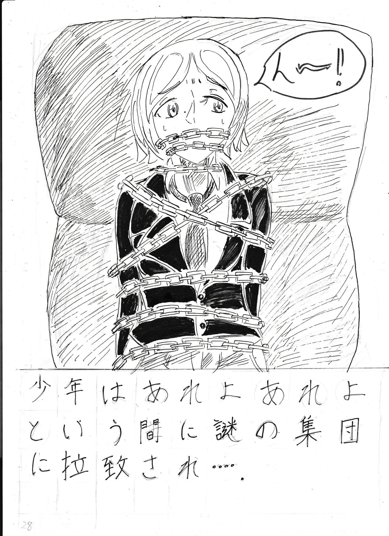 Page 301