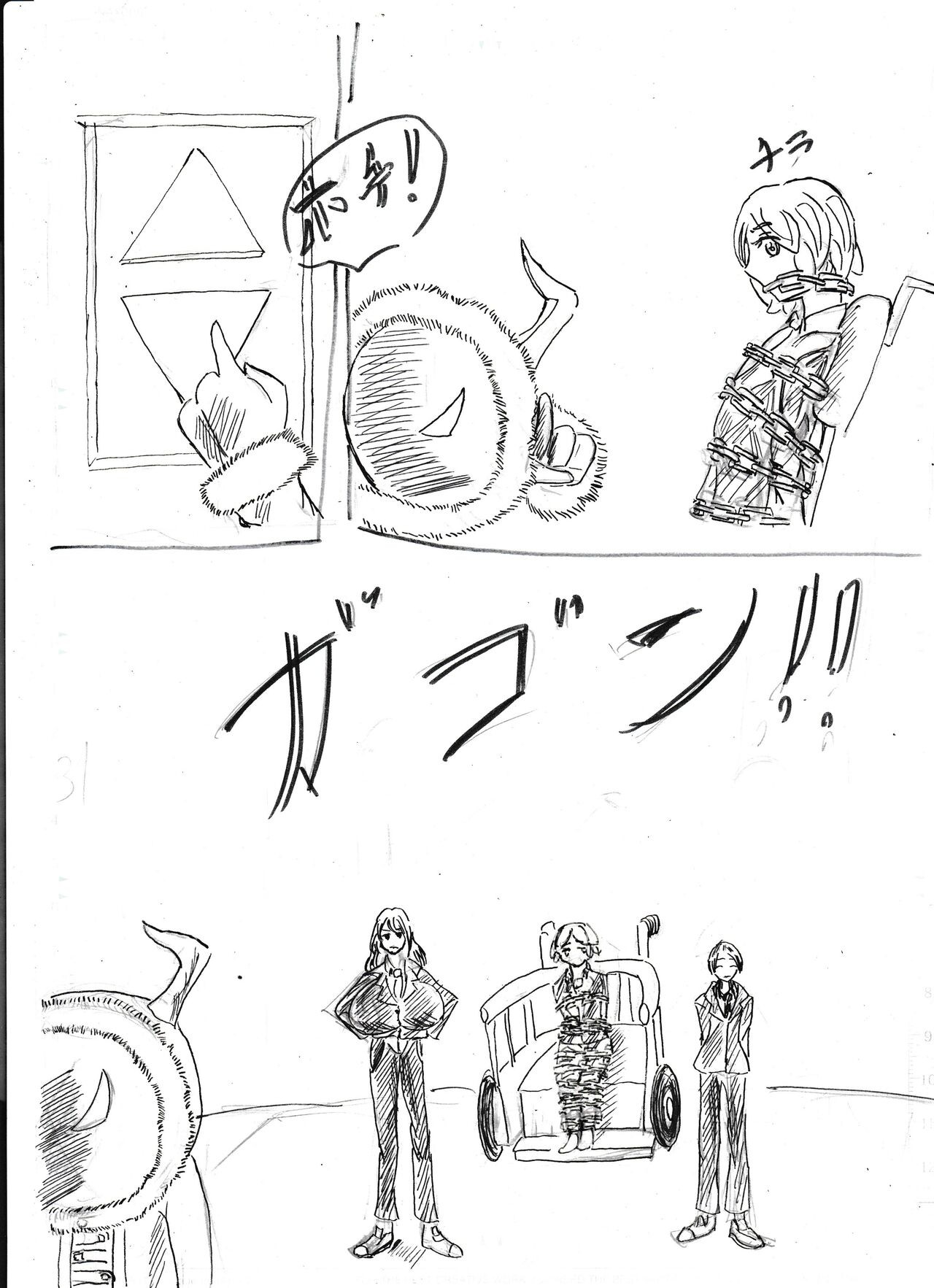 Page 304