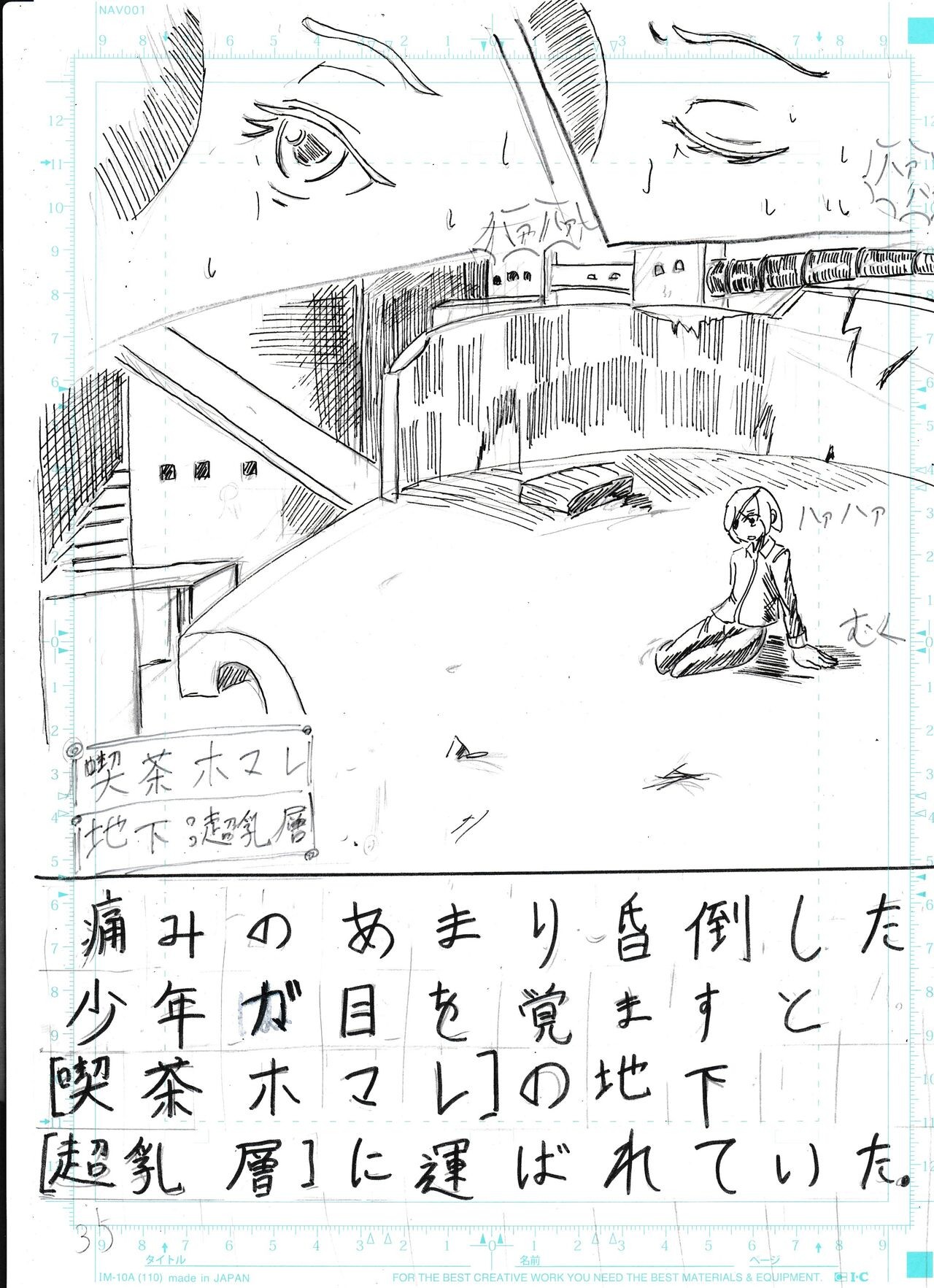 Page 307