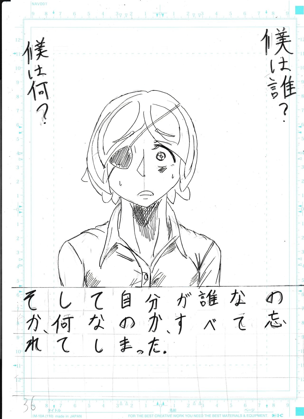 Page 308