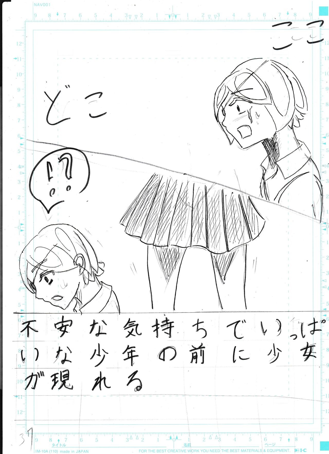 Page 309