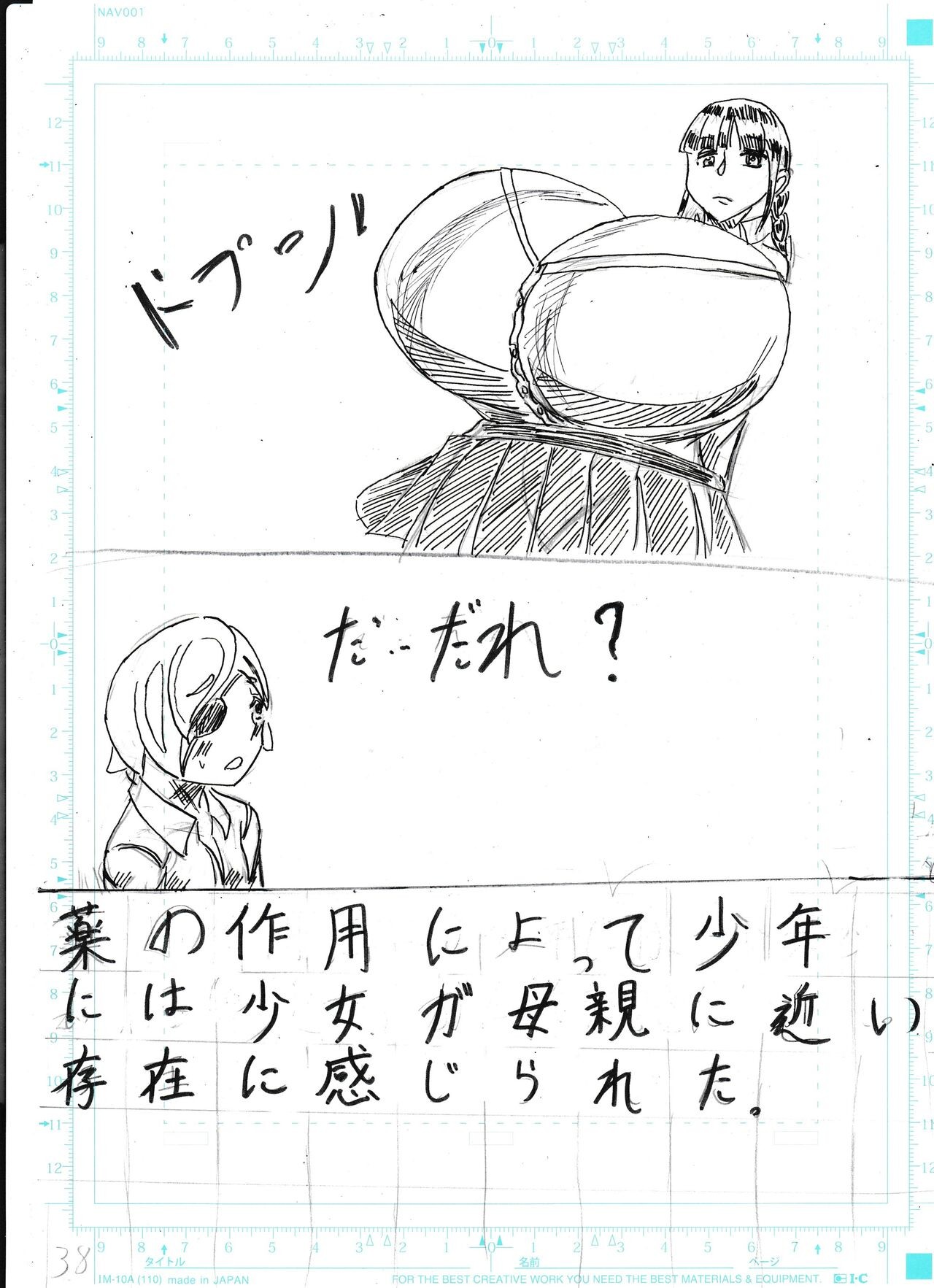 Page 310