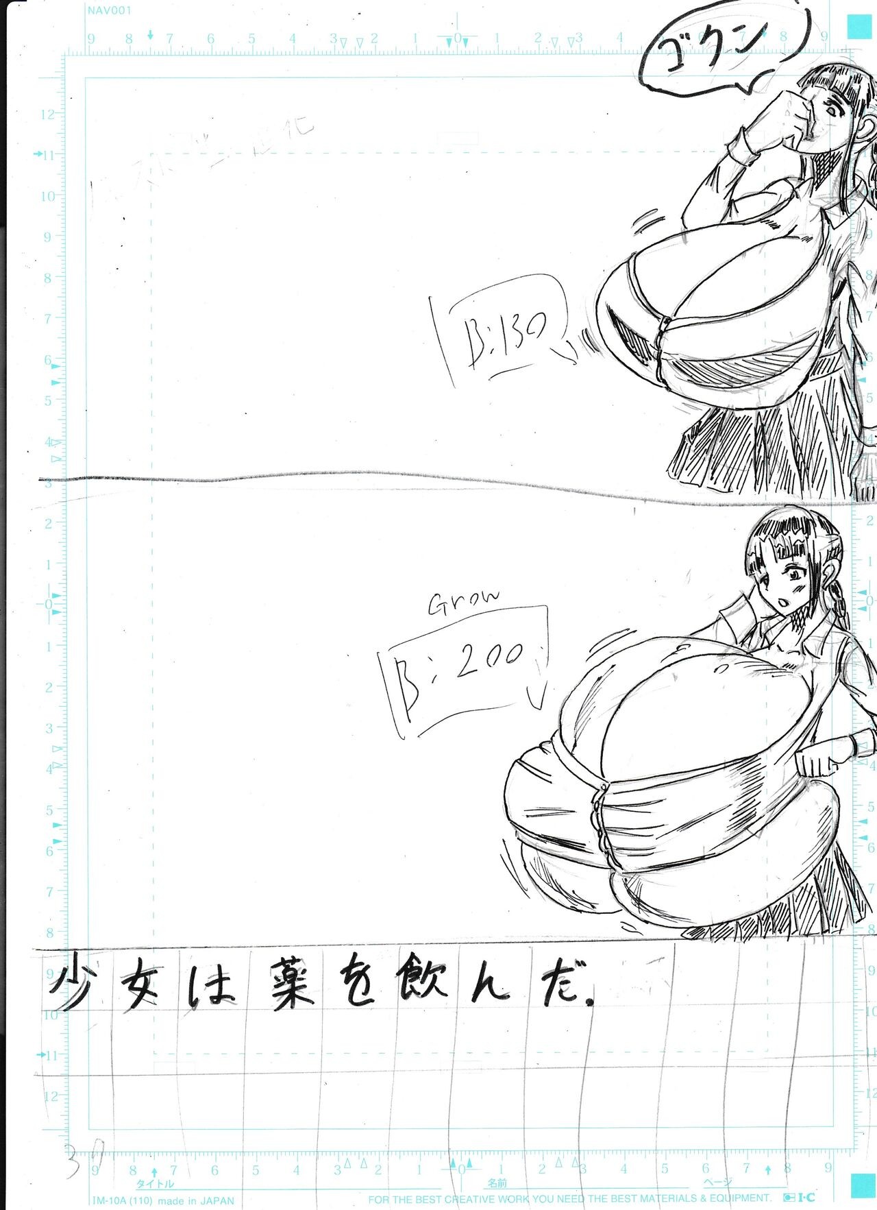Page 311