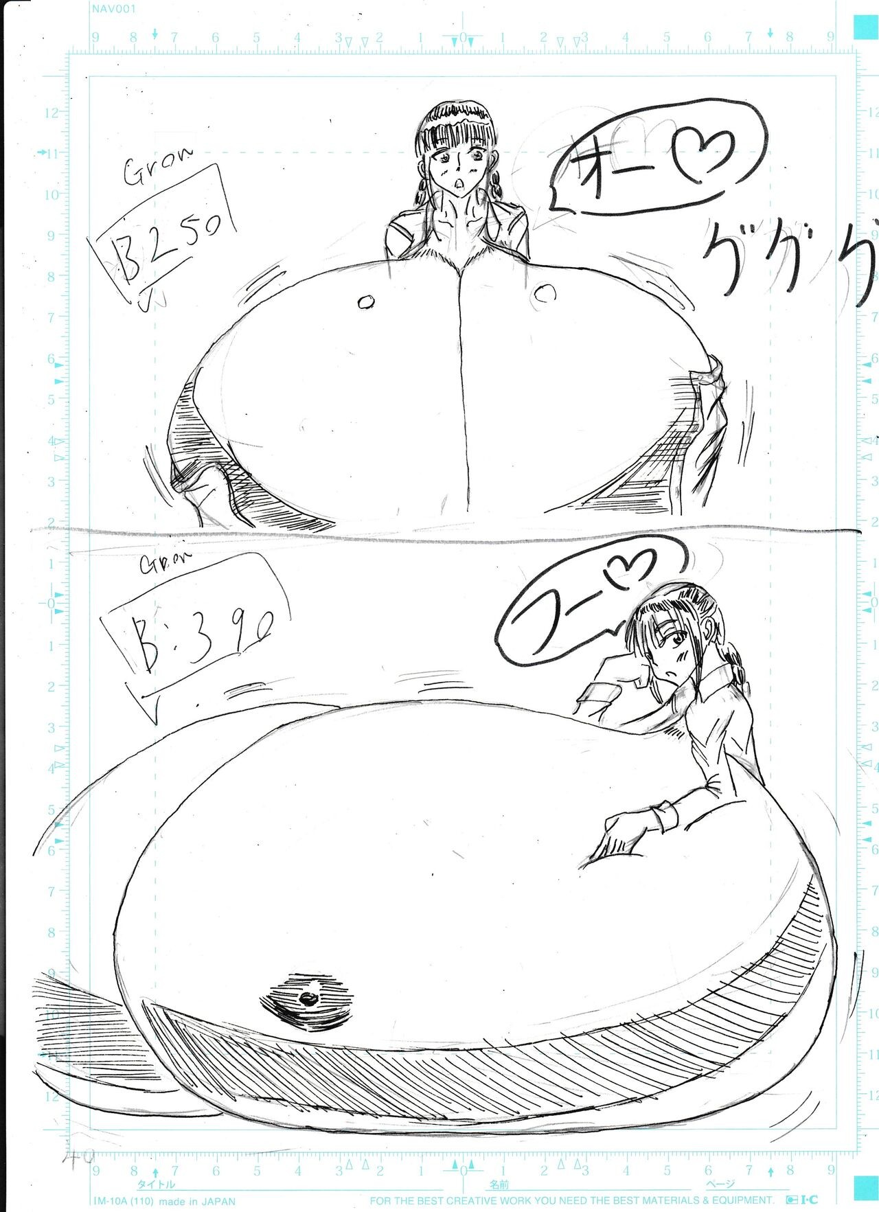 Page 312