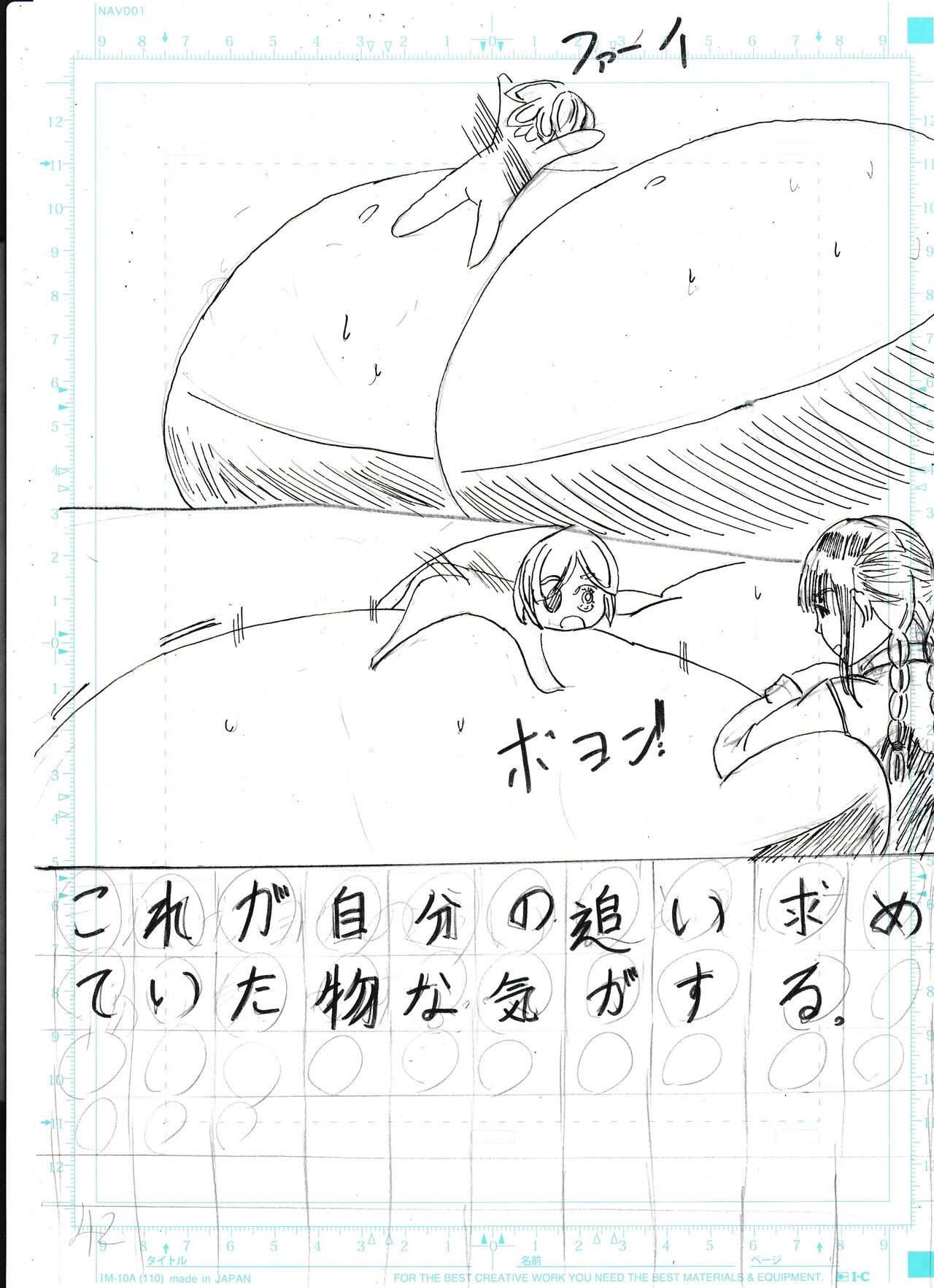 Page 314