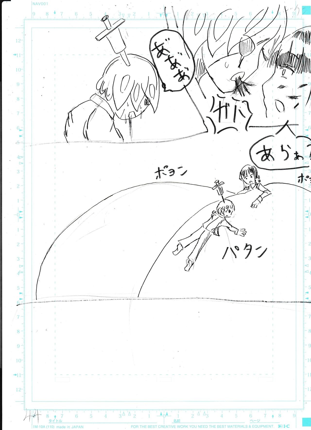 Page 316