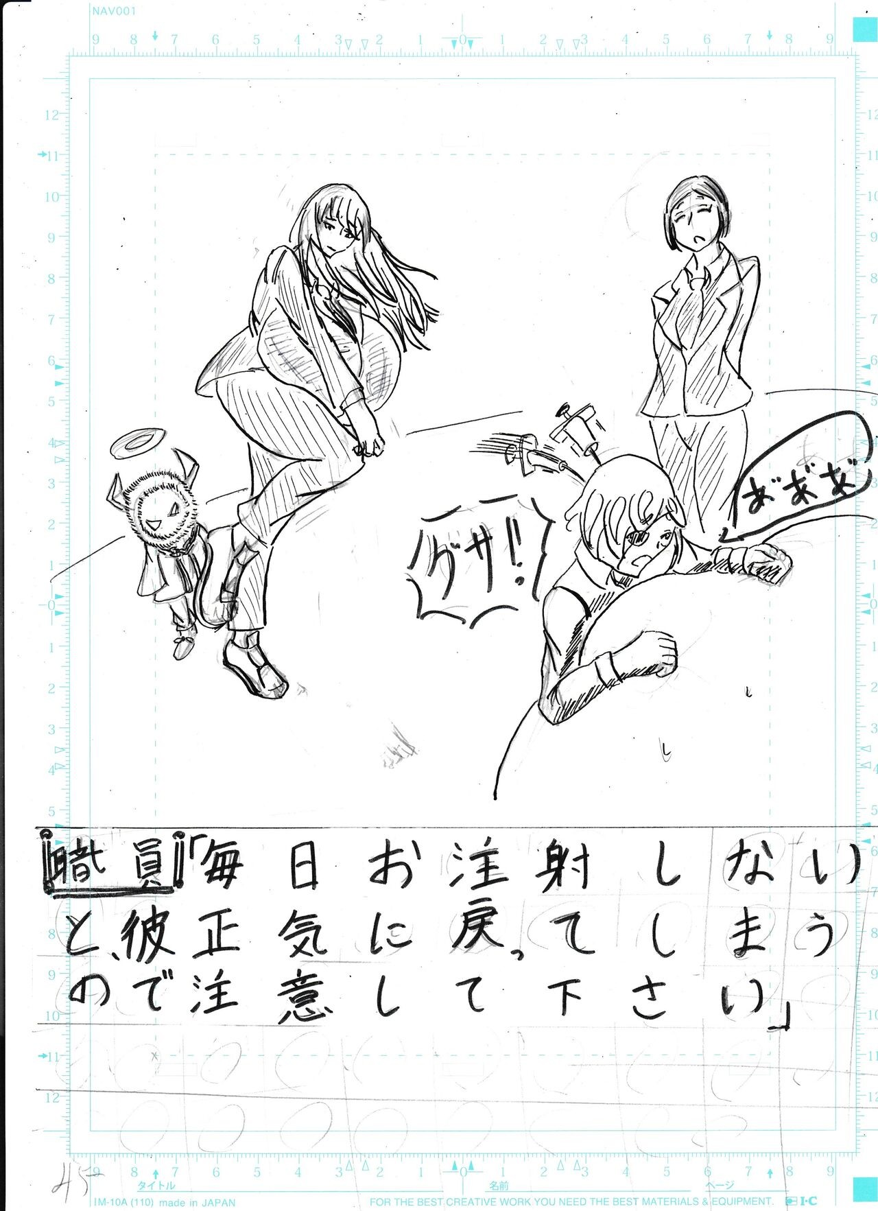 Page 317