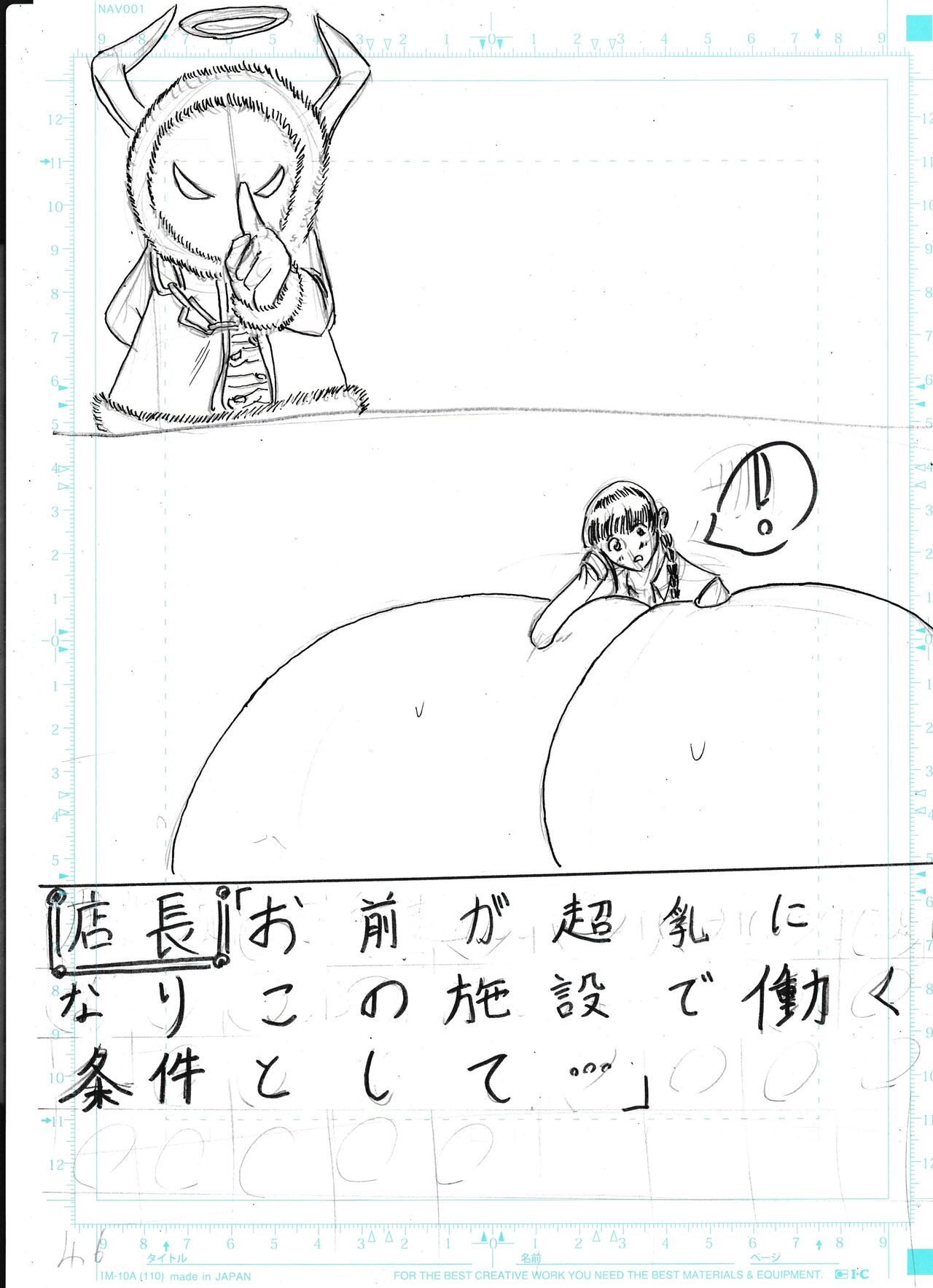 Page 318