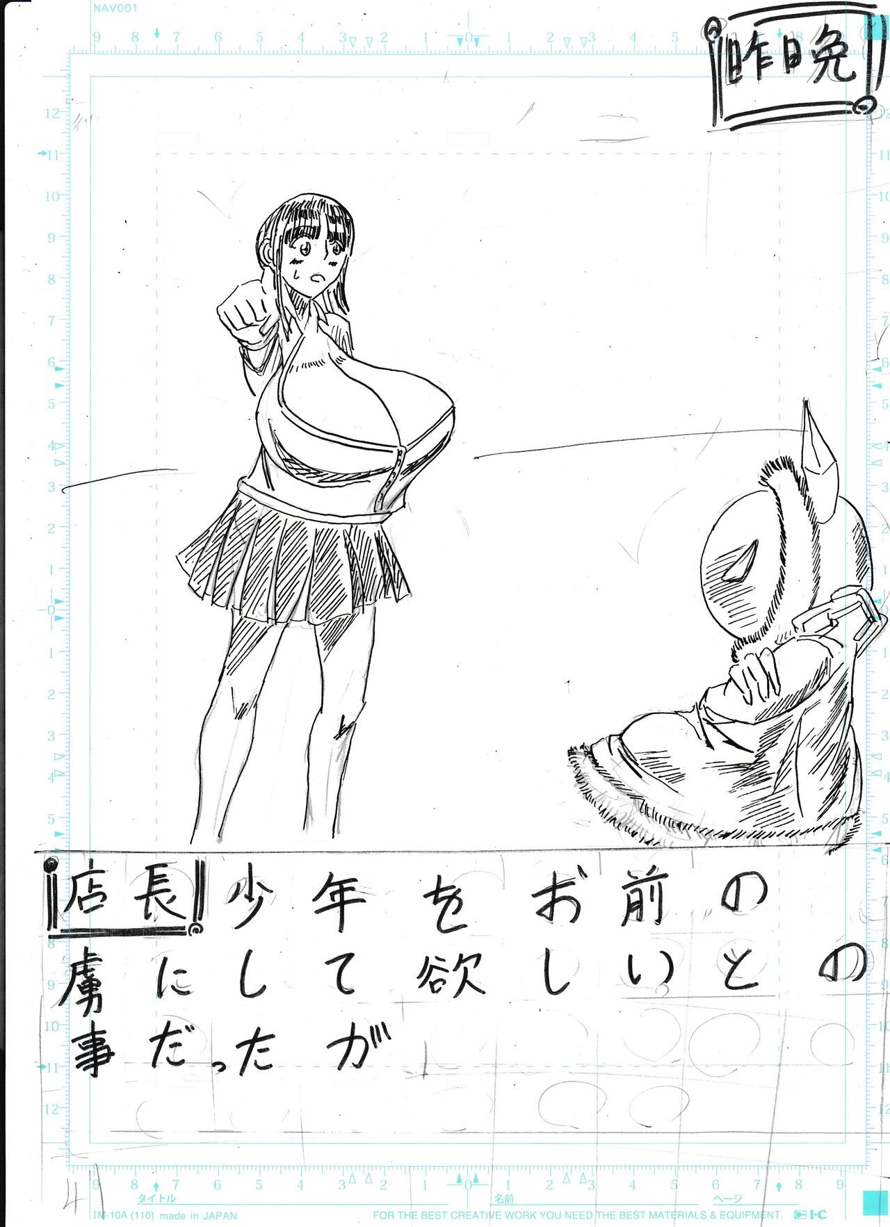 Page 319