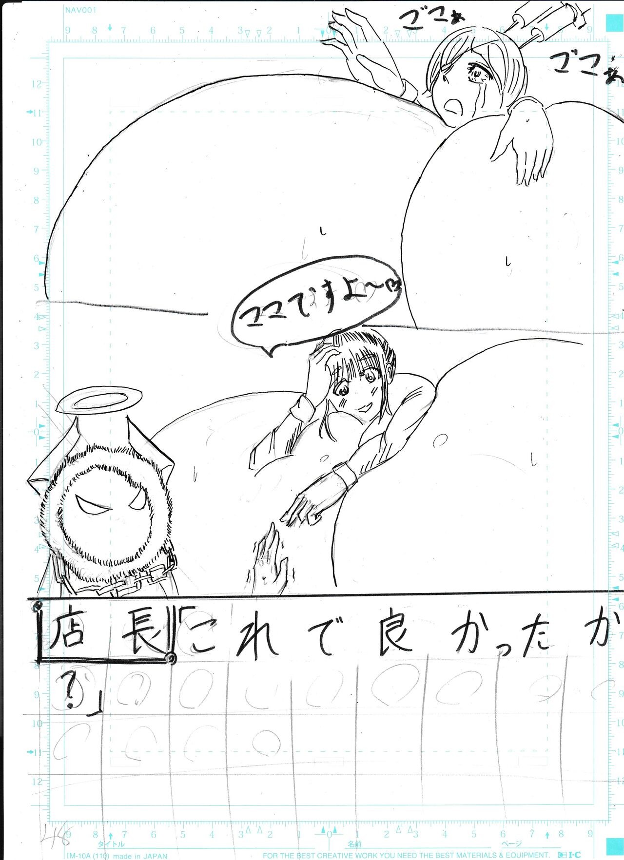 Page 320