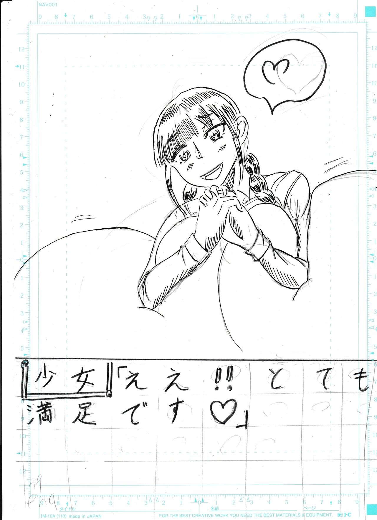 Page 321