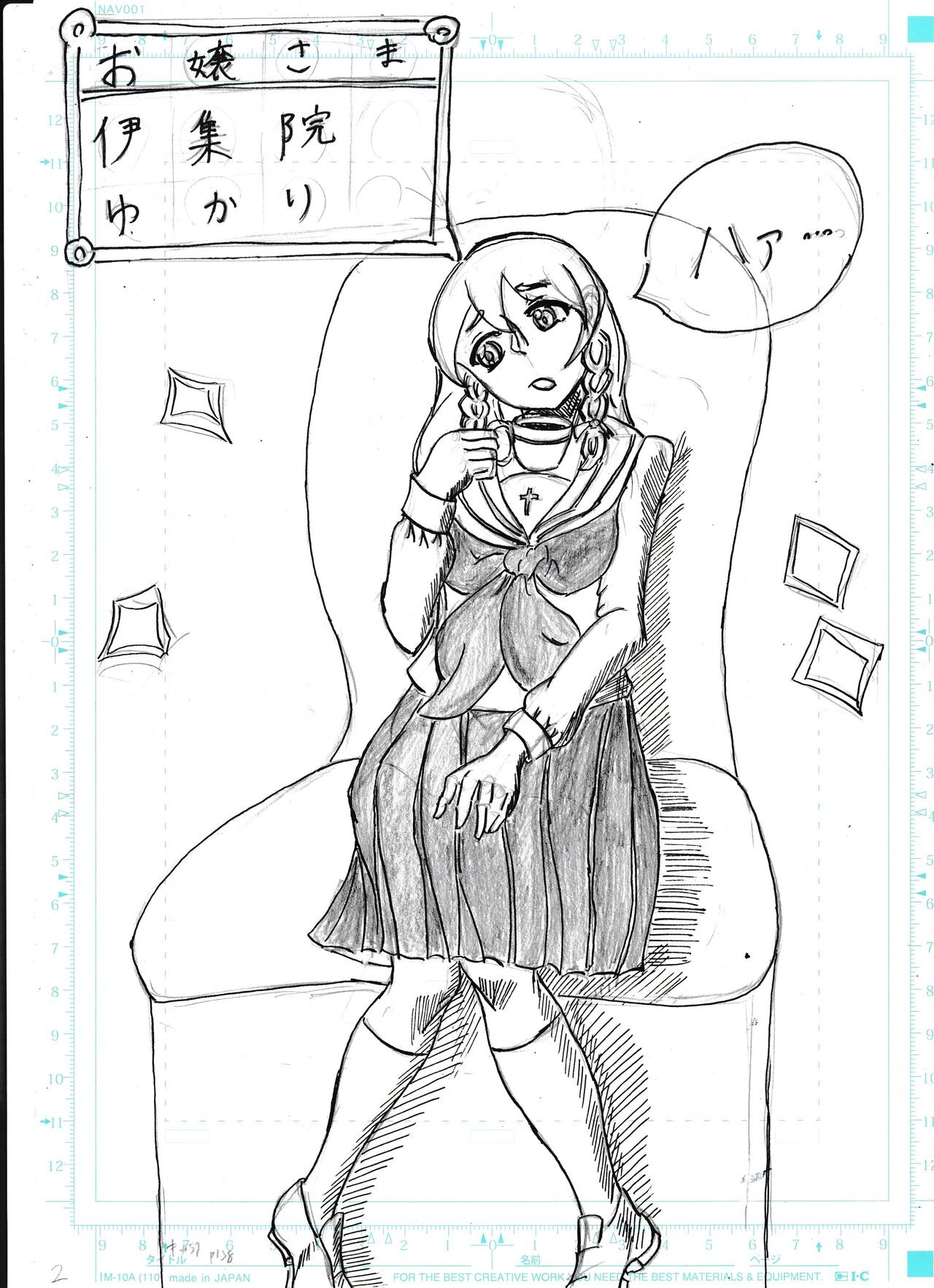 Page 324