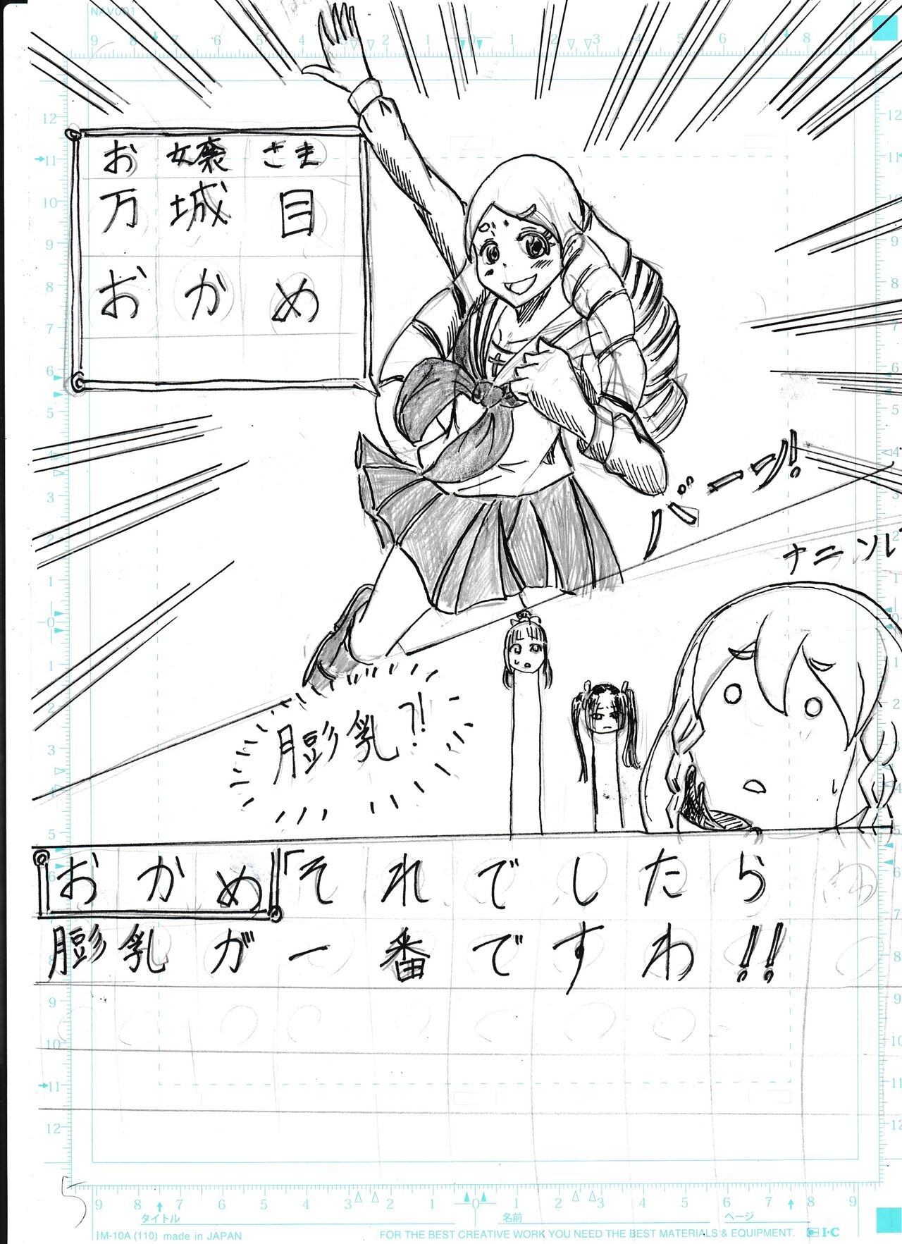 Page 327
